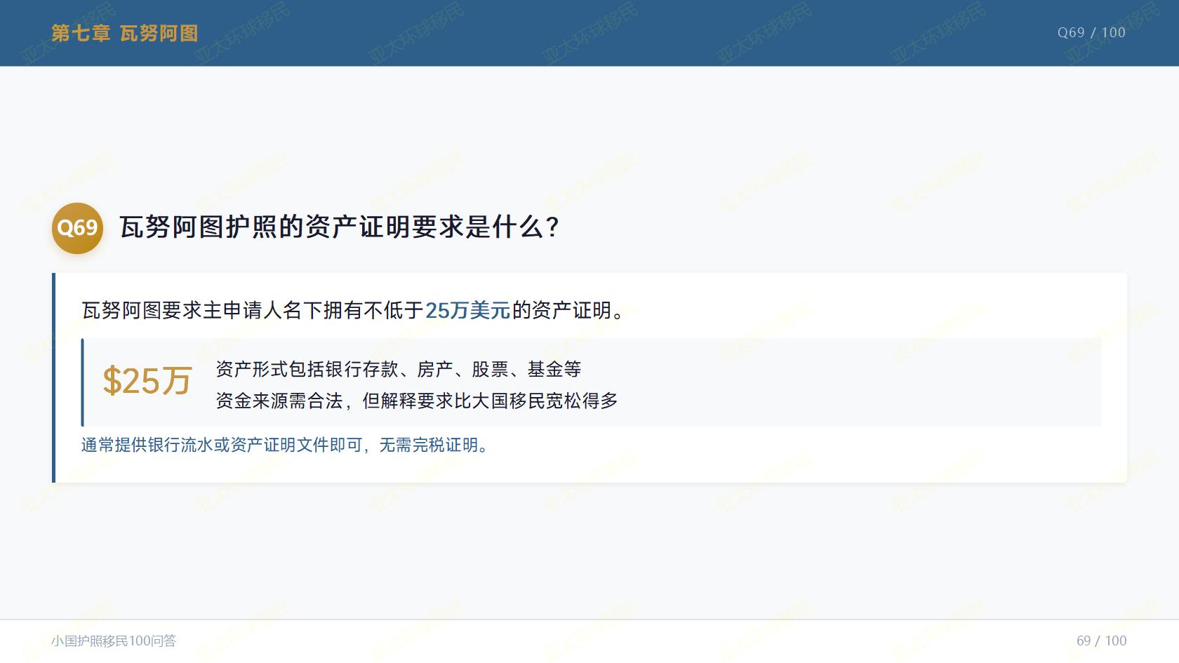 同样是15万预算，泰国养老签证和马来西亚第二家园，东南亚居留到底选哪个？