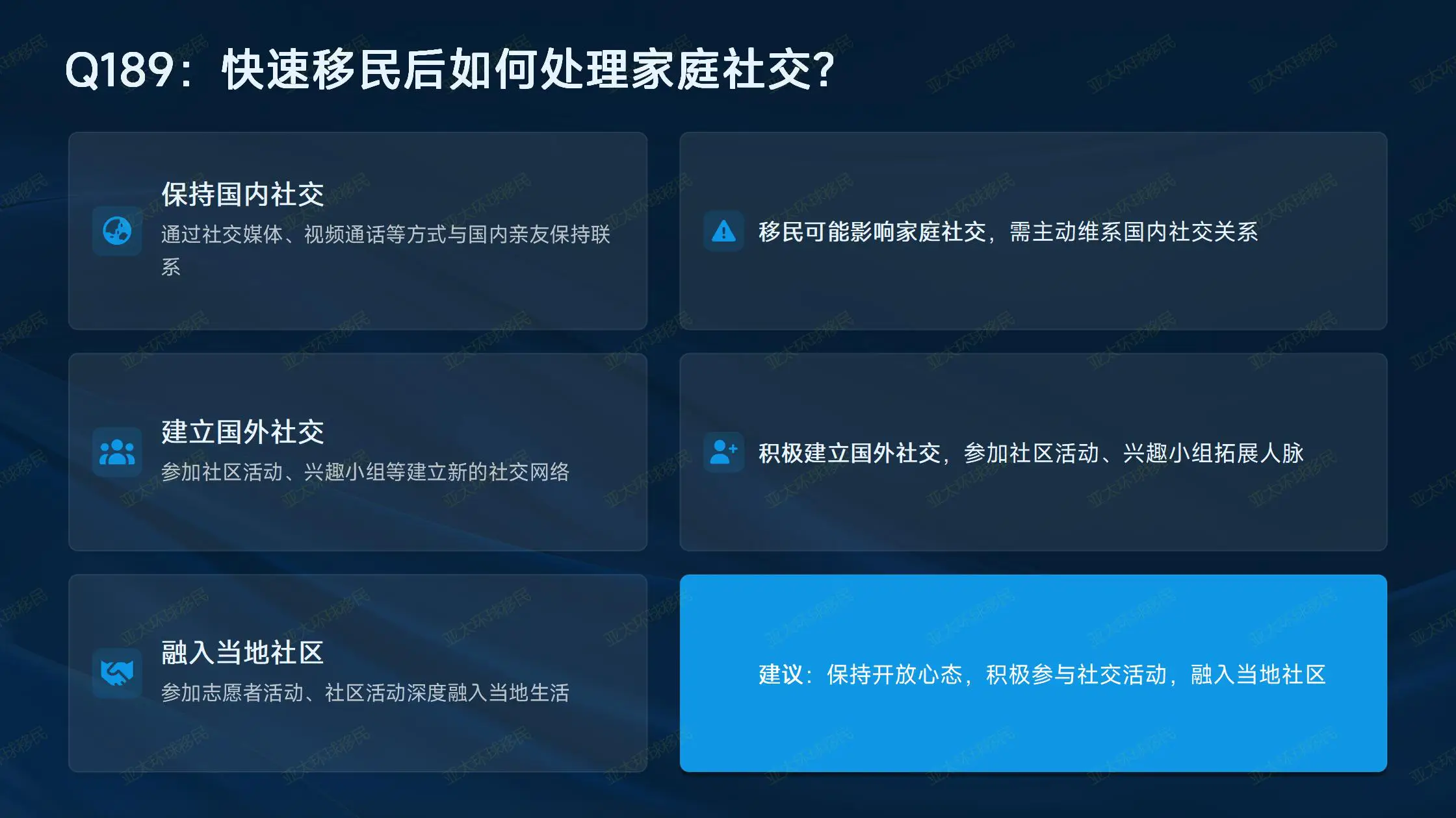 希腊黄金签证申请中，银行开户流程复杂吗？需要本人到场吗？