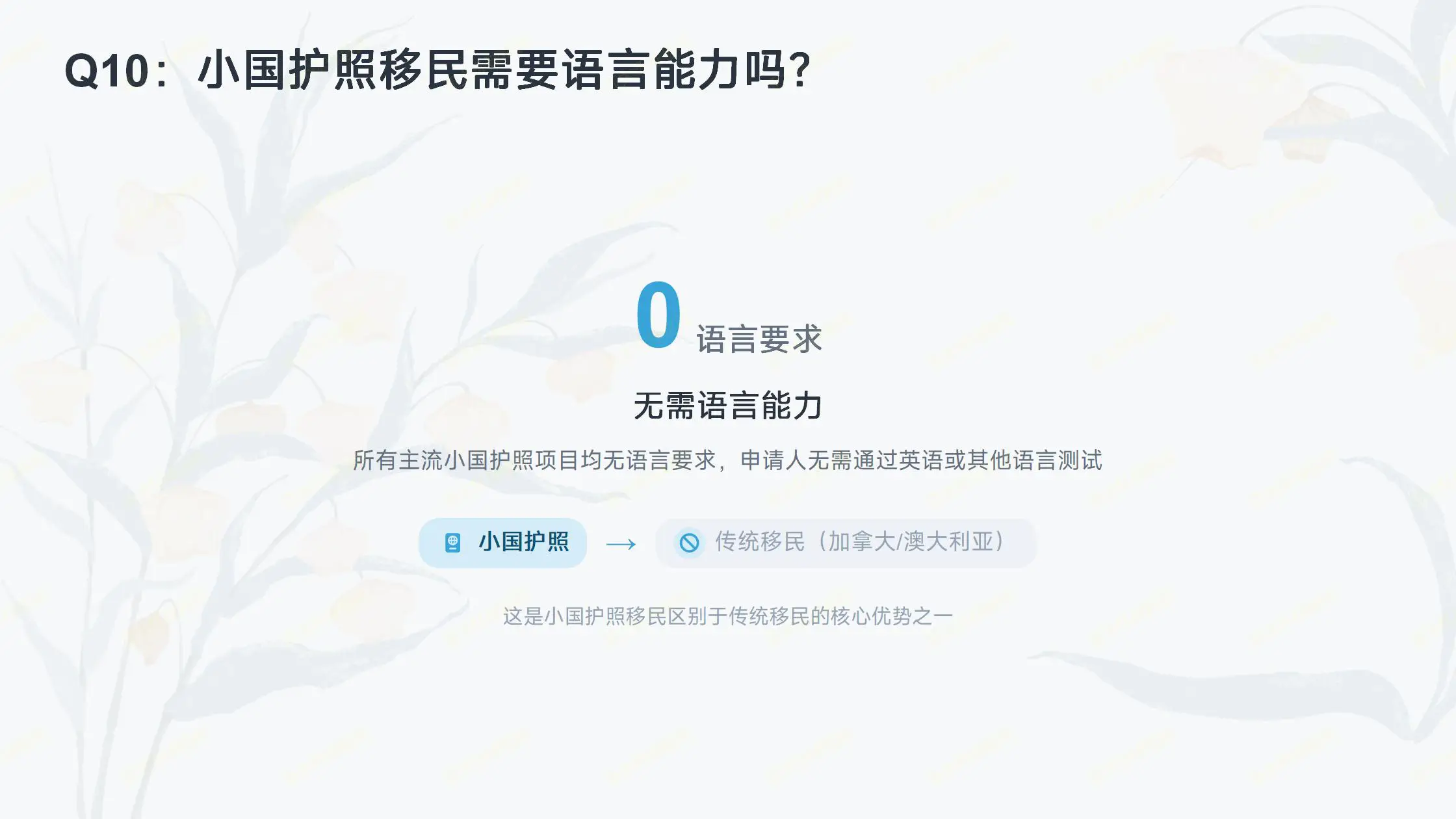 泰国精英签证，10万就能拿居留？这些高端服务的隐藏要求别忽略
