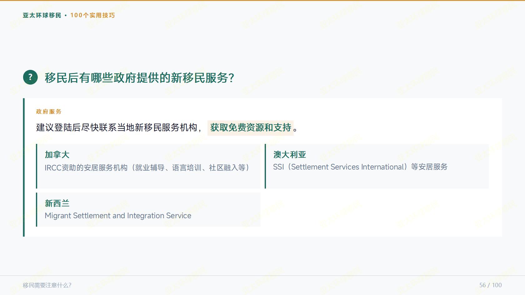 希腊黄金签证