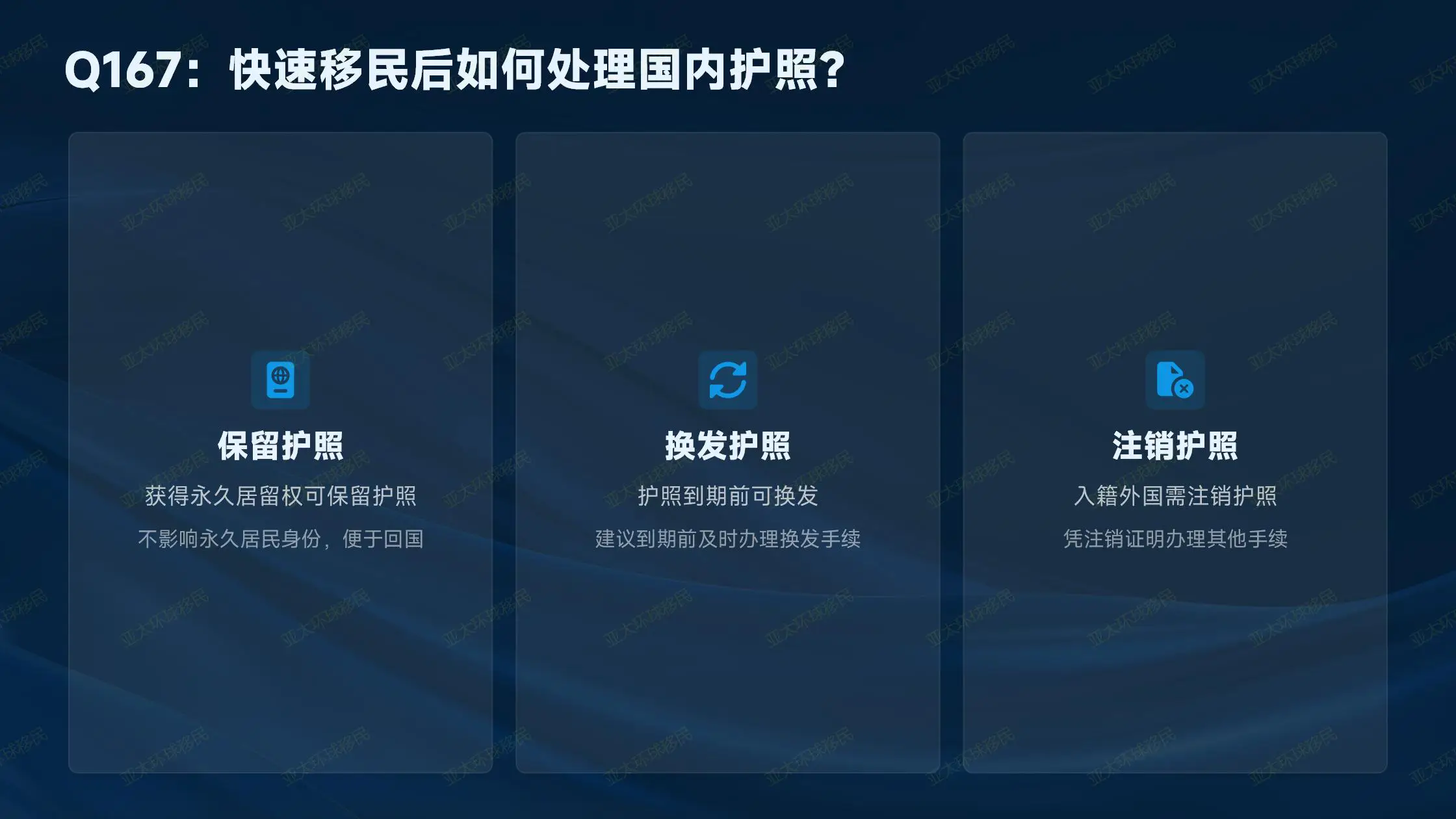 泰国养老签证