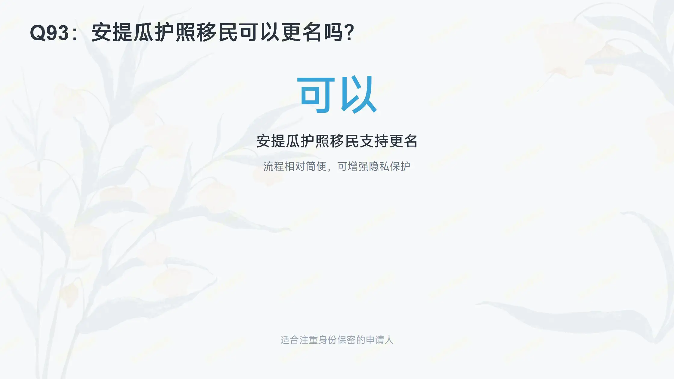 希腊黄金签证获批后，首次登陆希腊要做哪些事？