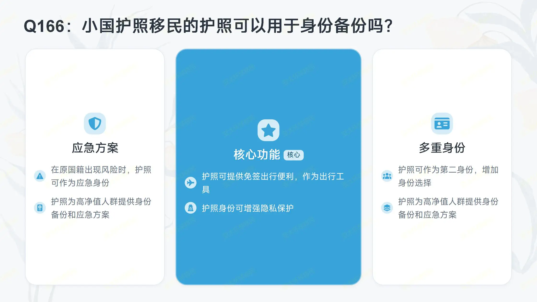 2026 瓦努阿图移民资产要求，主申具备 25 万美金等值净资产证明