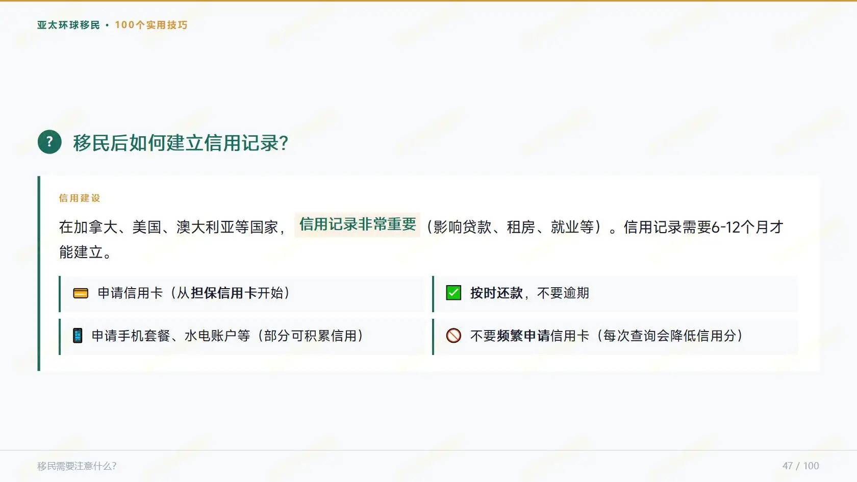 2026 希腊非热门区域移民，有哪些高性价比城市推荐？