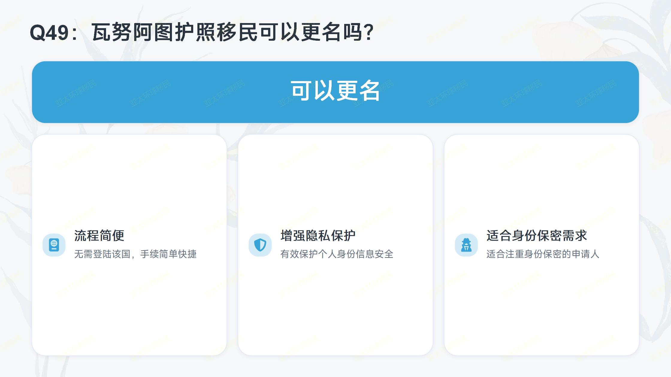 2026年办理周期最长的移民项目TOP5：美国EB-5vs马耳他护照，最长要等5年？