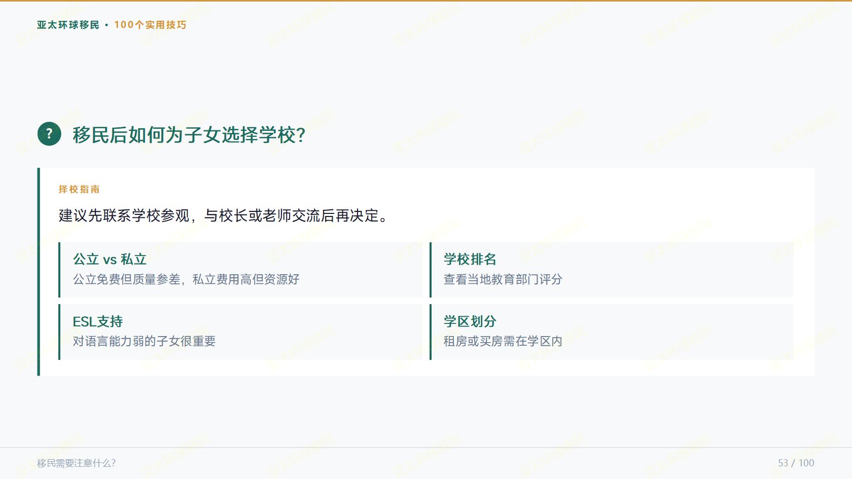 2026年欧洲非盈利居留项目门槛排行榜：西班牙vs希腊vs葡萄牙，哪个更容易申请？