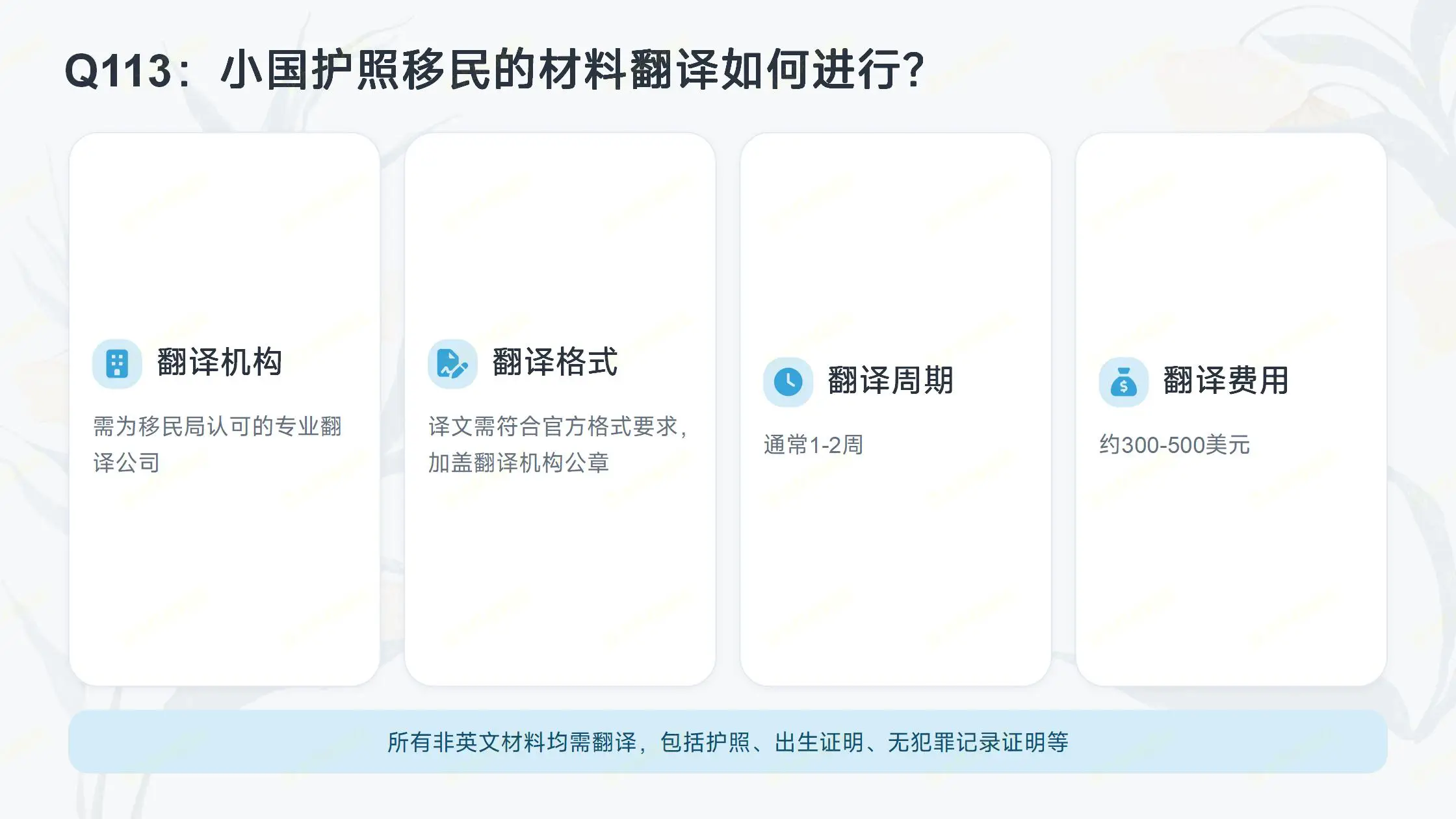 无移民监的欧盟居留项目，马耳他永居真的香