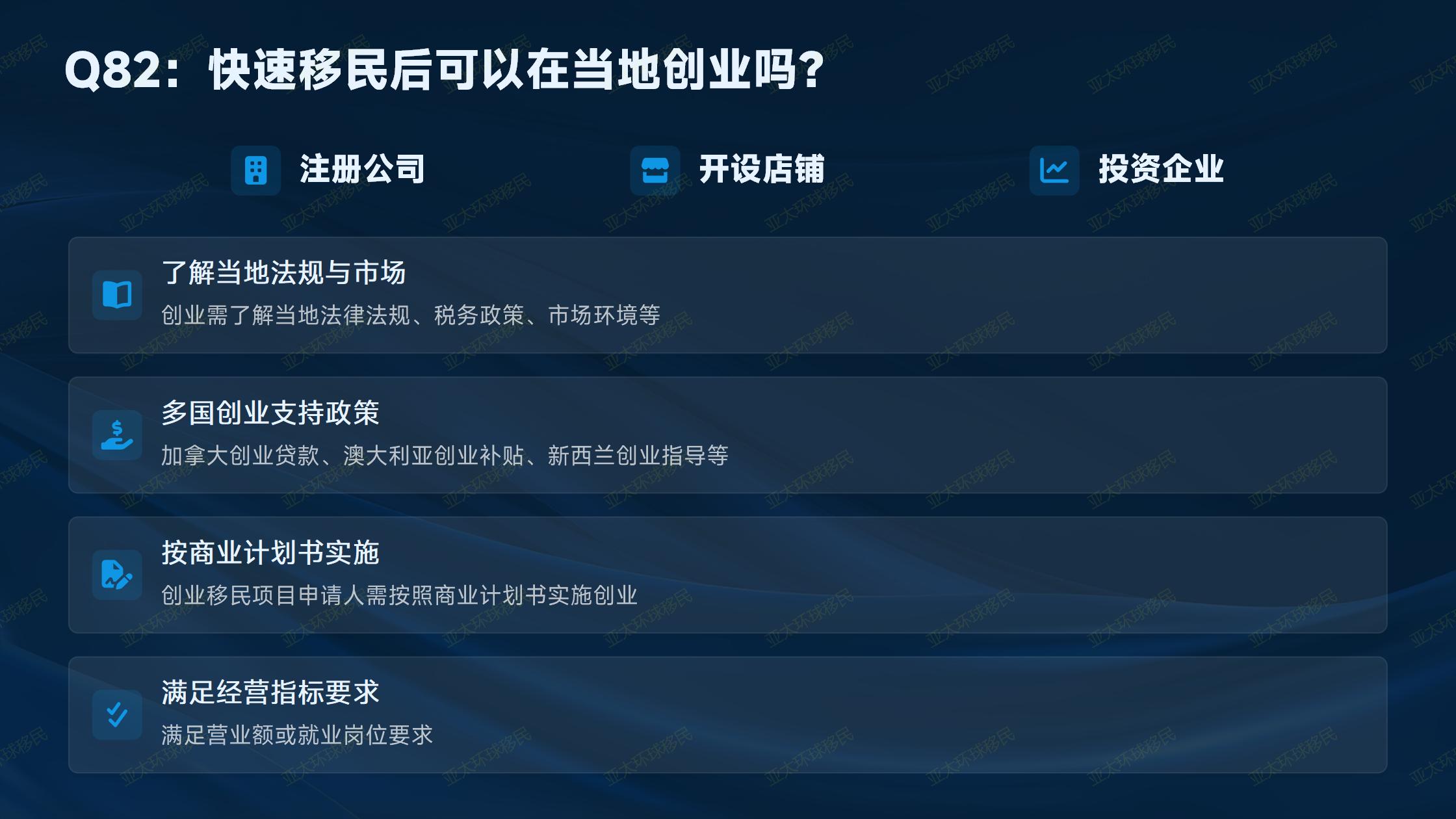 希腊移民后，孩子申请欧美大学有什么优势？