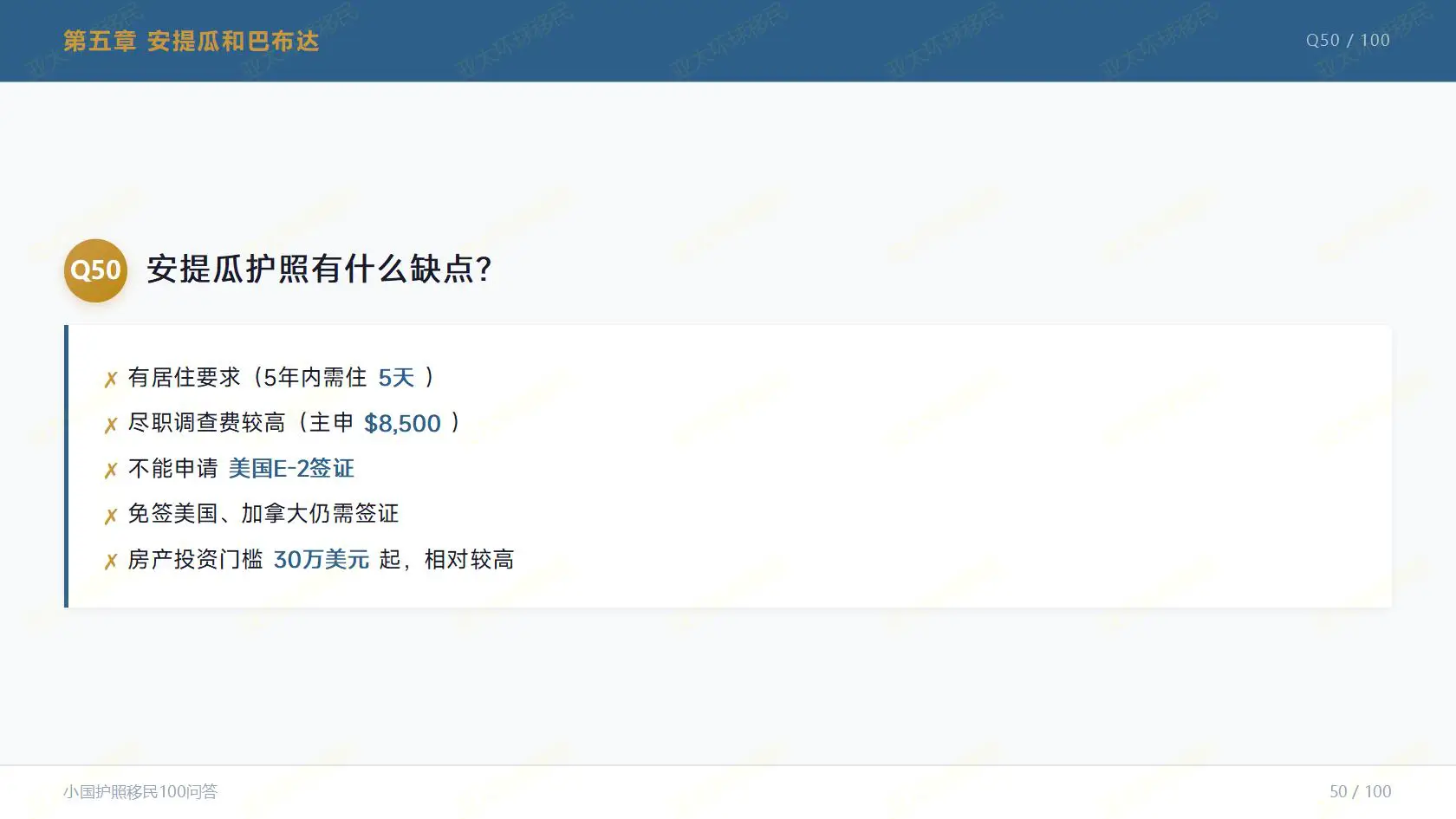 创业移民，日本和英国，哪个更适合华人创业？