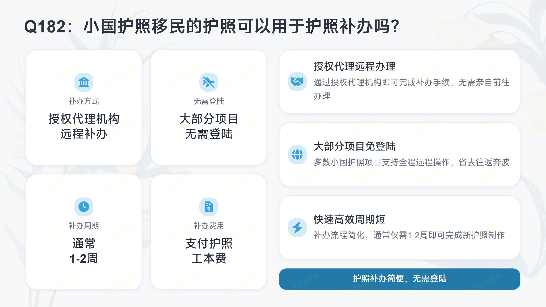 希腊移民后，华人怎么融入当地生活？有哪些社交渠道？