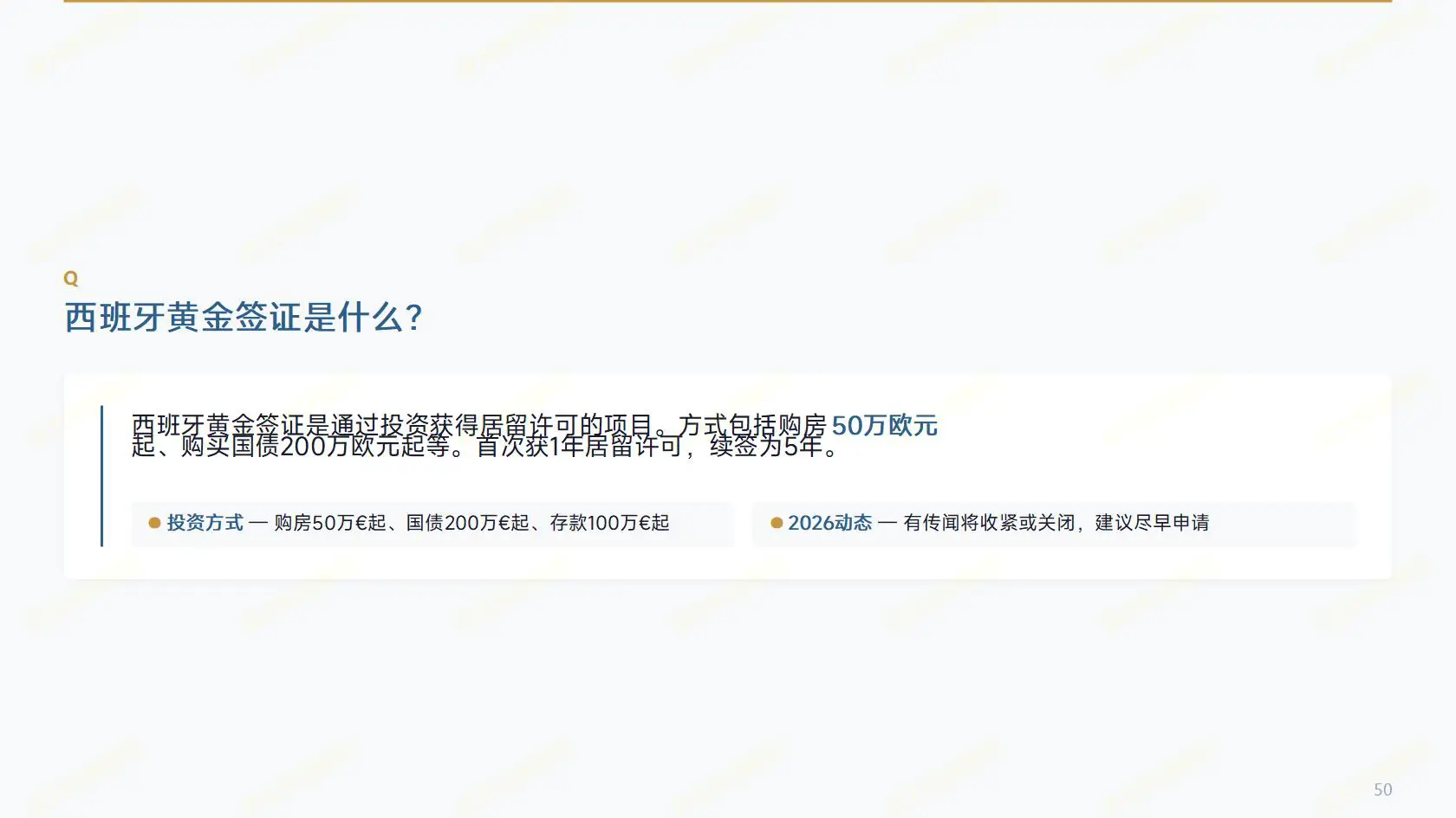 25万欧元在希腊能买到什么样的房子？热门区域房源盘点。