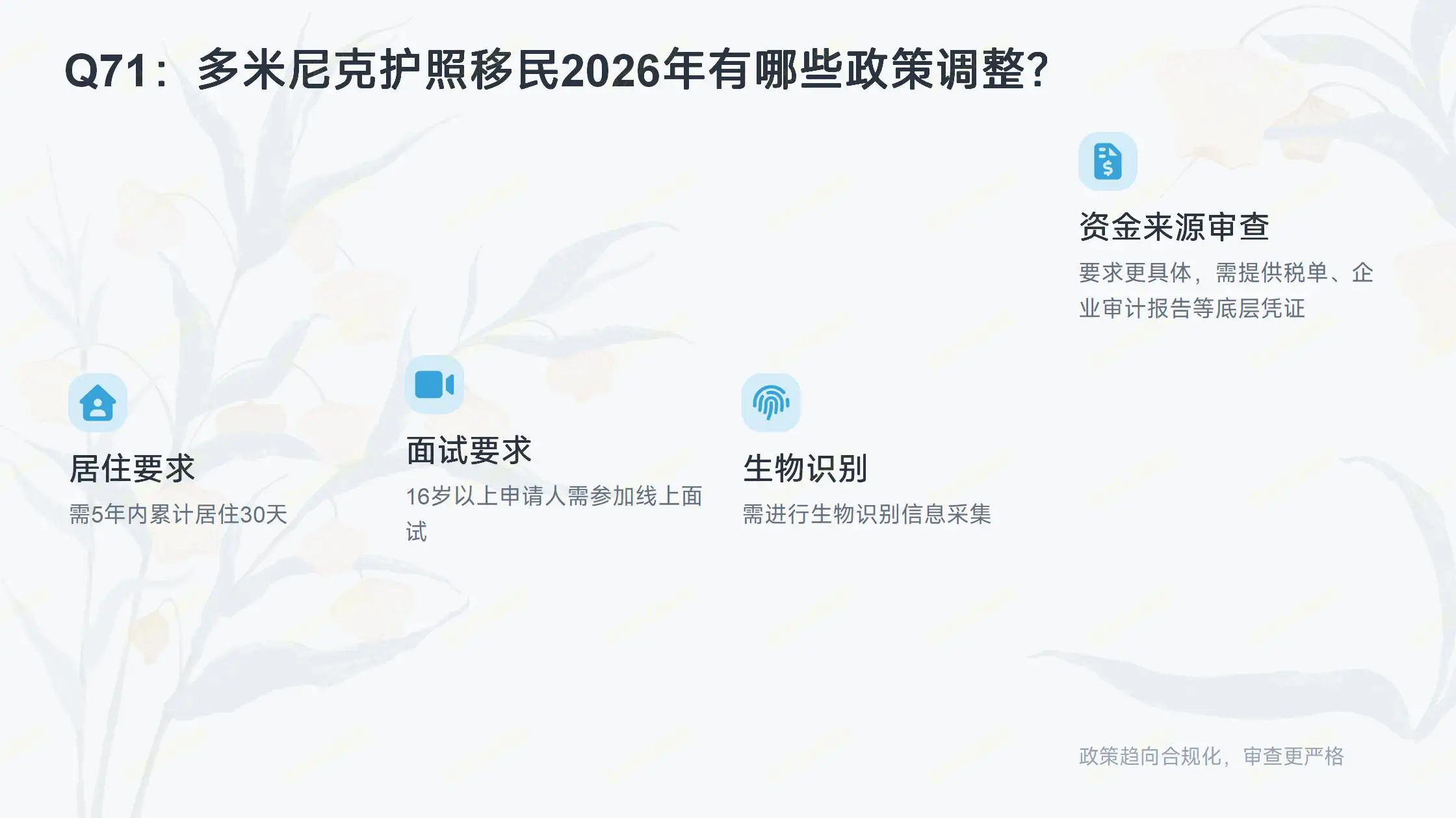 希腊购房移民选房时，楼层和朝向对出租收益影响大吗？