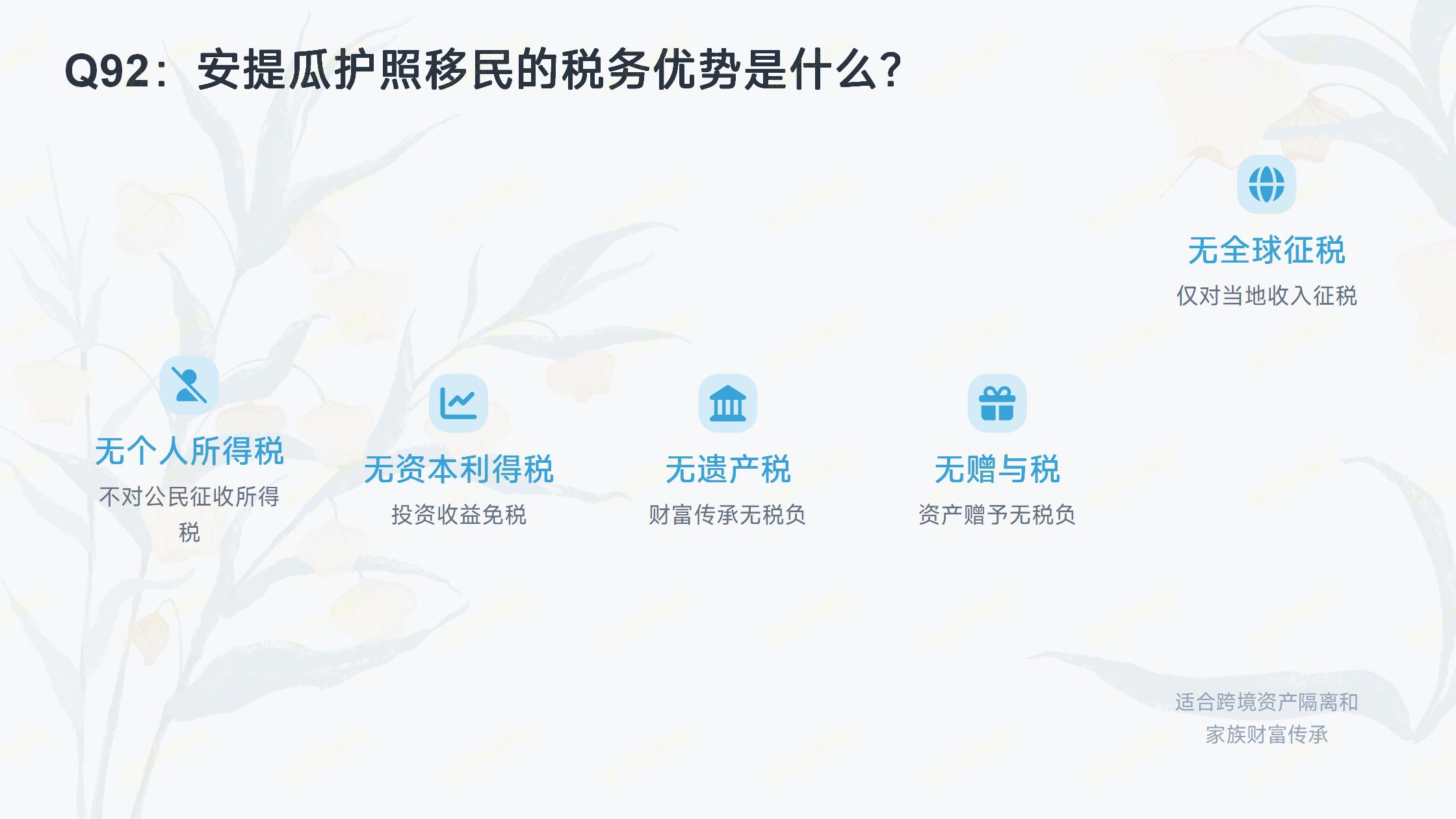 日本过境签办理门槛，2026最新入境停留条件要求