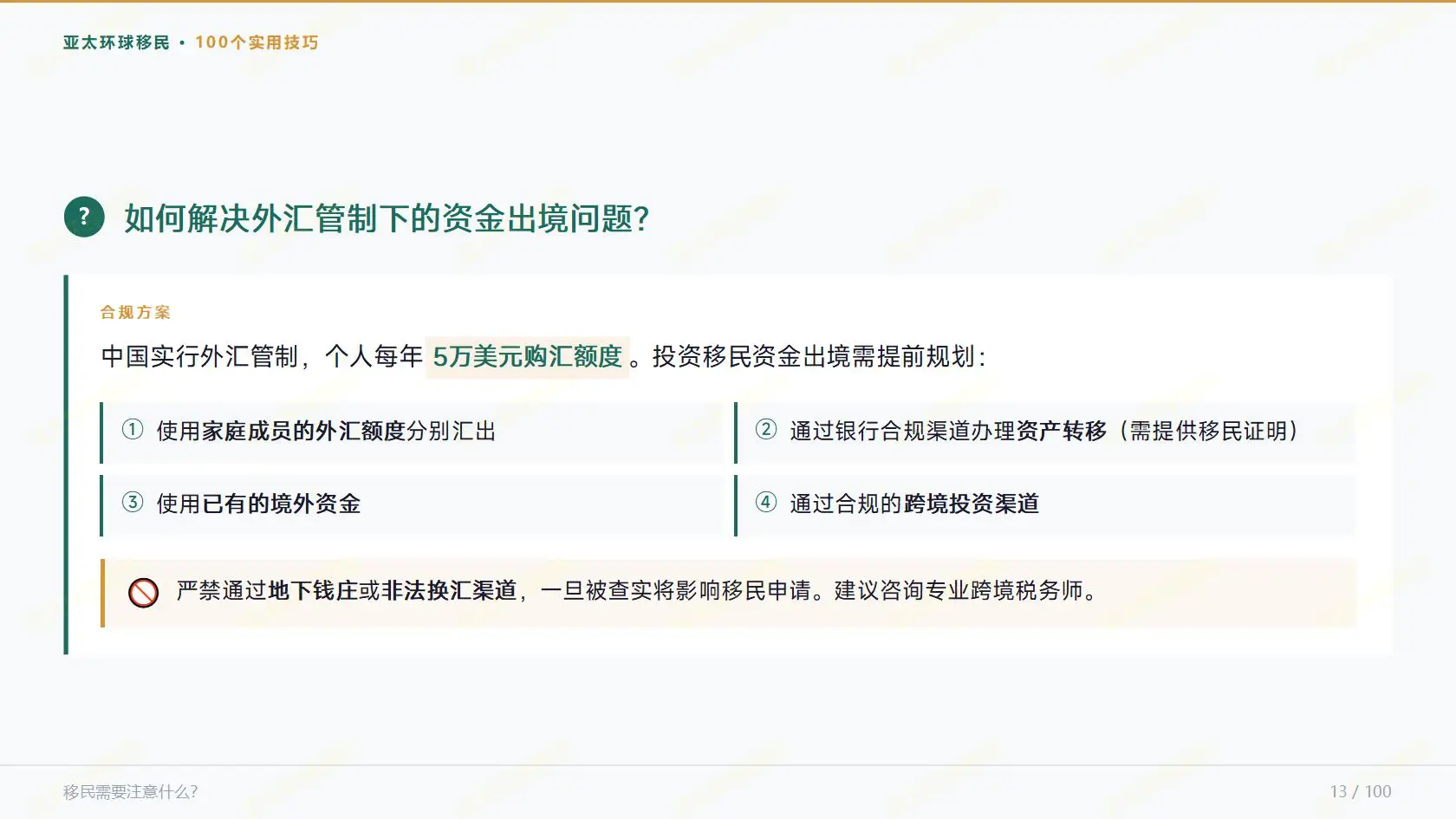 葡萄牙D3和D7签证怎么选？2026两类移民签证适配人群分析