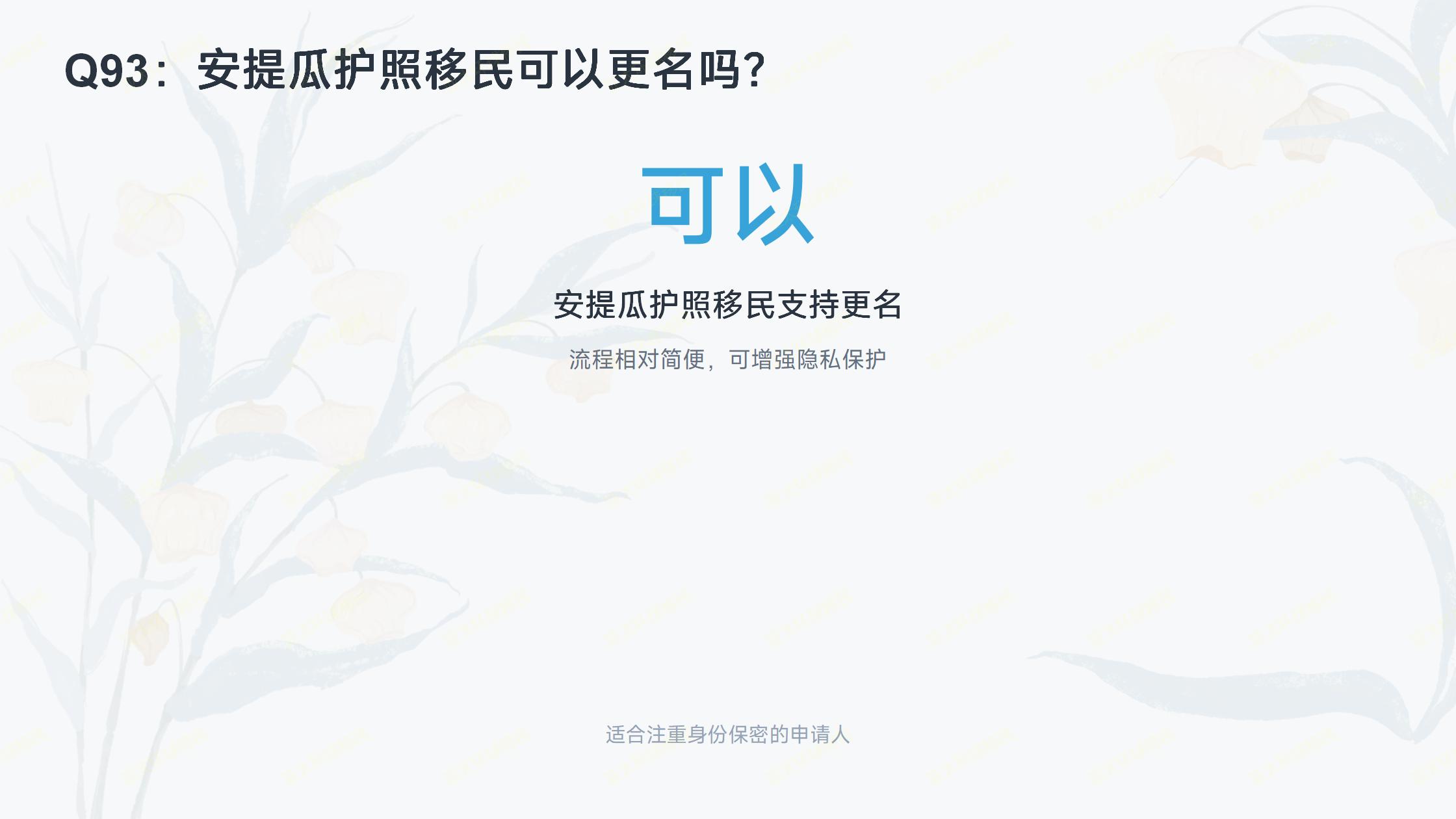 低成本拿居留，泰国养老签证和瓦努阿图永居，哪个更值得入手？