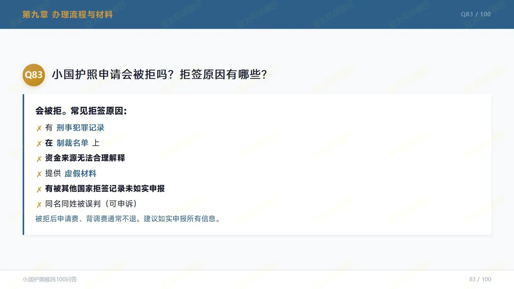 韩国旅游签最多能待多久？2026停留时长与行程填写规范