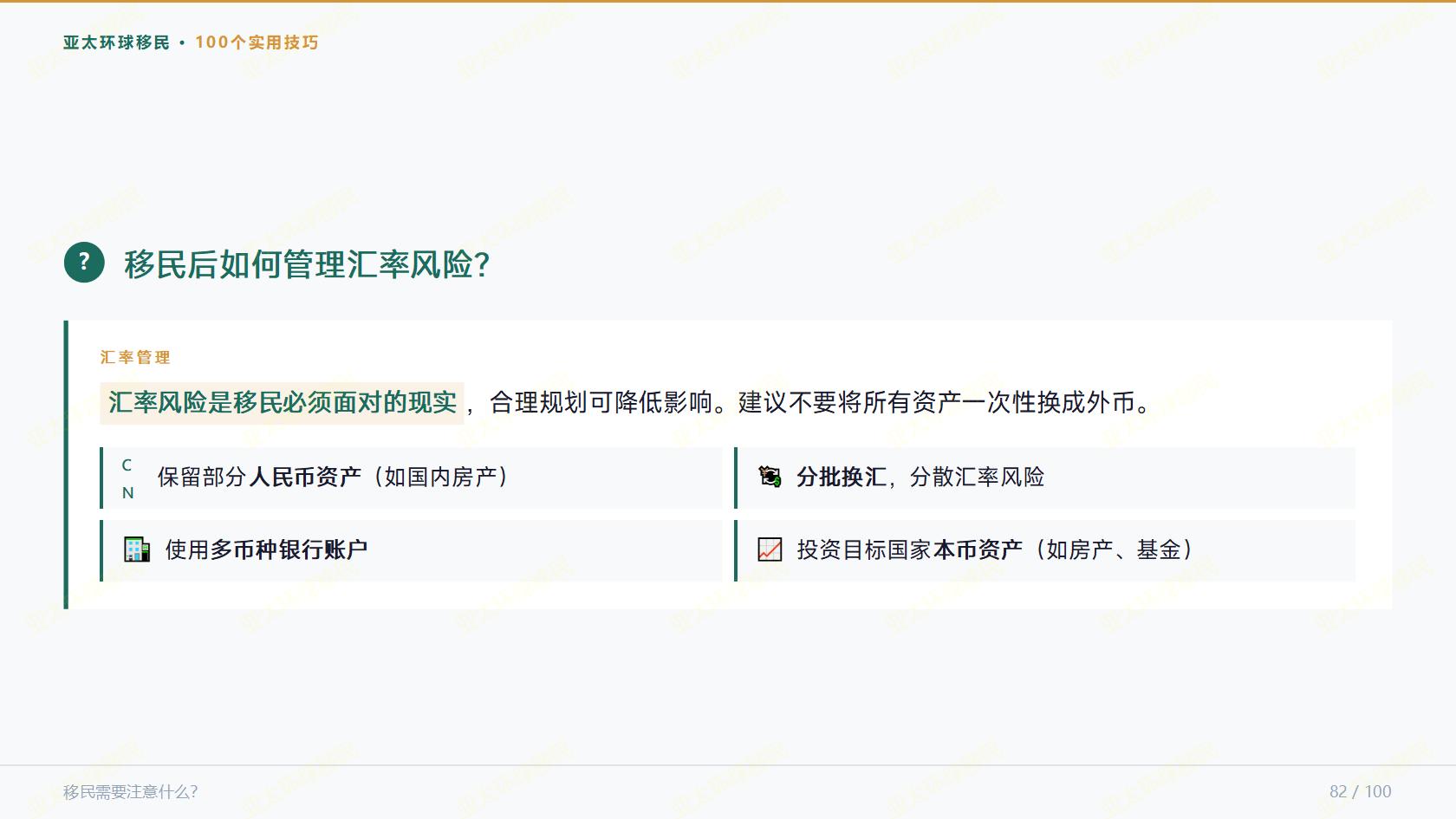 都是东南亚居留，泰国精英签证和马来西亚第二家园，成本居然差了10倍？