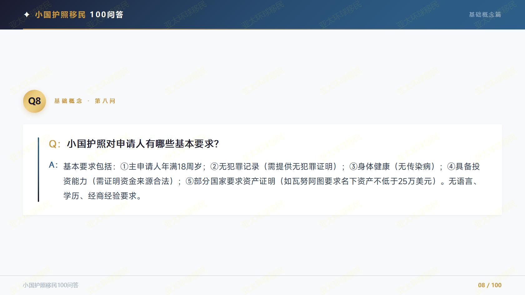 无移民监的泰国居留项目，精英签证和养老签证怎么选？