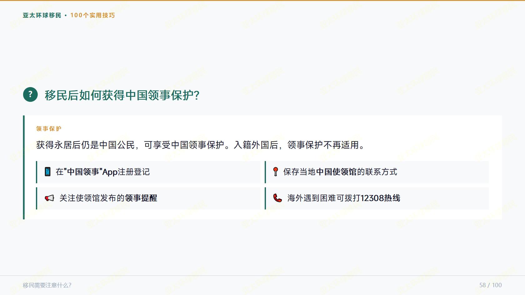 485J是什么？2026美国485签证排期及新规全方位解读