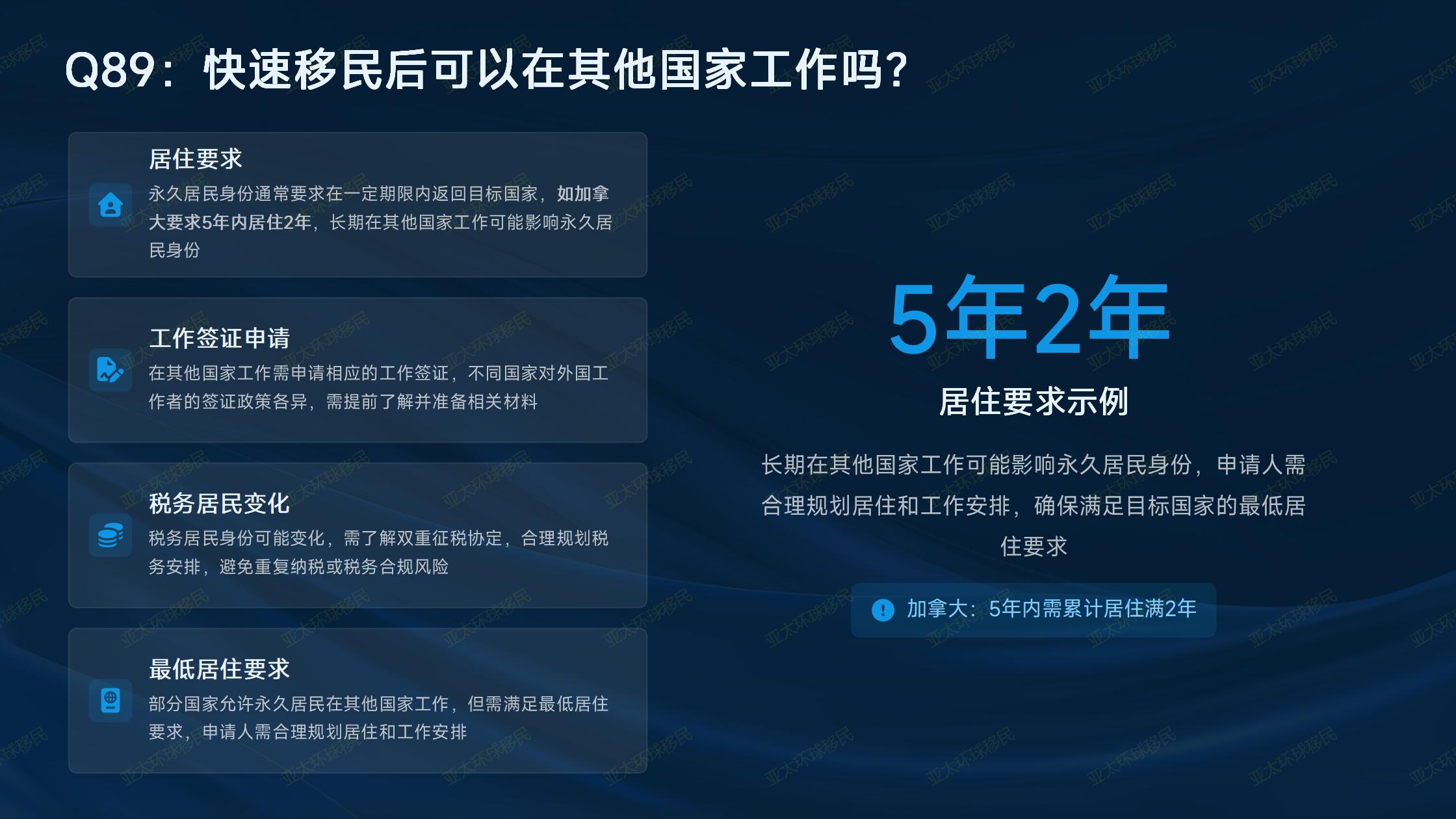 3个月内拿居留！泰国精英签证和马来西亚第二家园，怎么选？