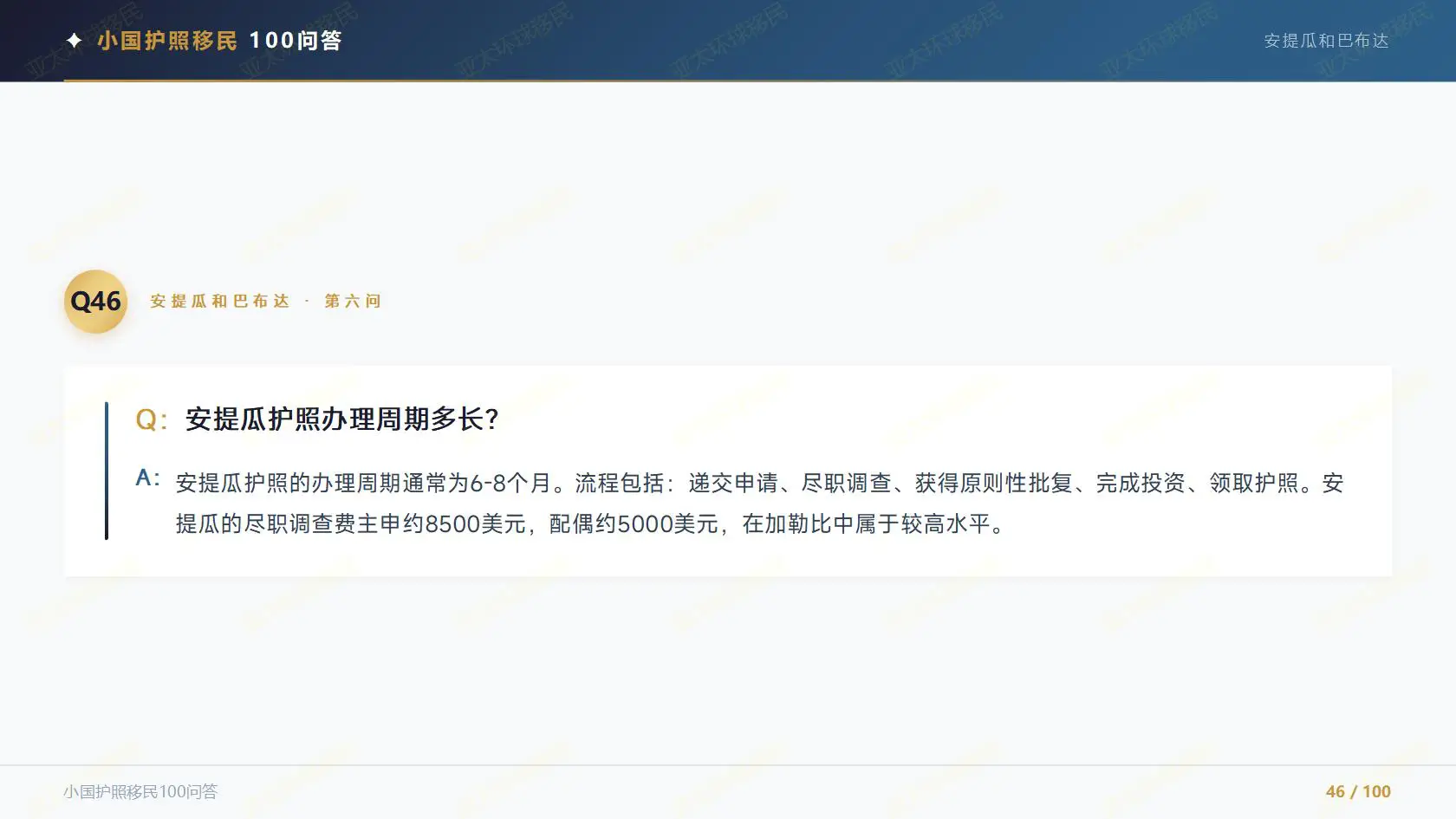 日本中转过境需要签证吗？2026过境签新规及办理条件