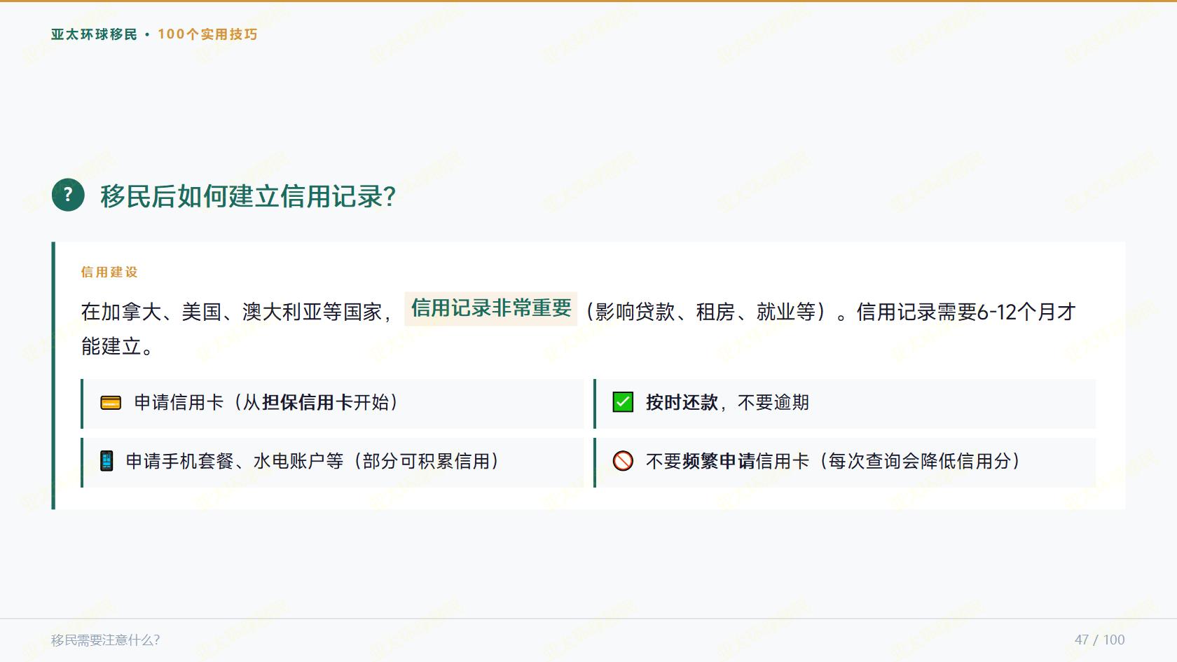 居家办公移民欧洲！2026马来西亚数字游民签证申请攻略