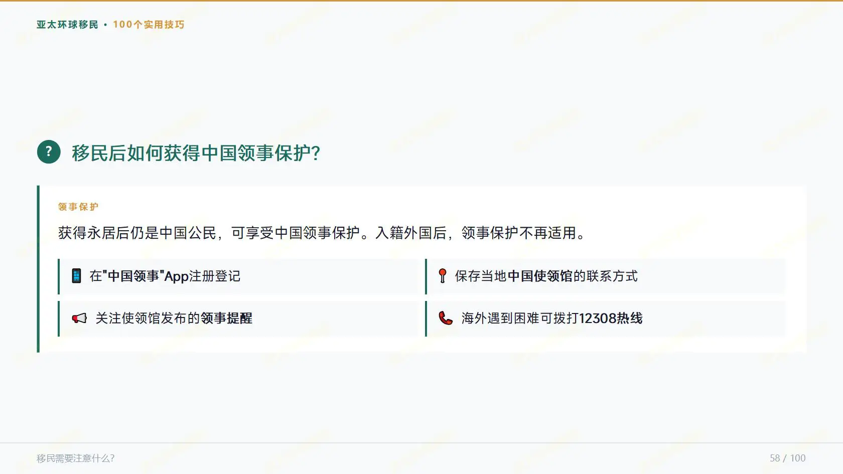 2026年泰国精英签证，10万门槛会涨吗？内行人最新解读