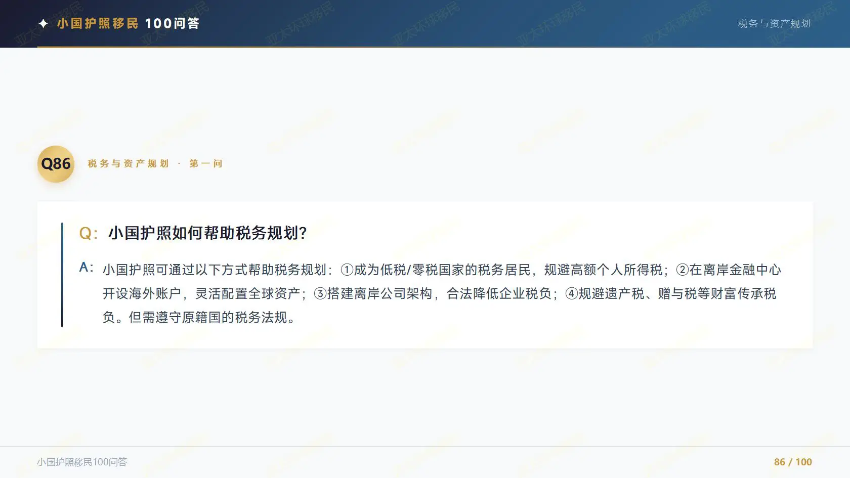 都是2-5万预算，泰国医疗签证和养老签证，短期和长期居留怎么选？