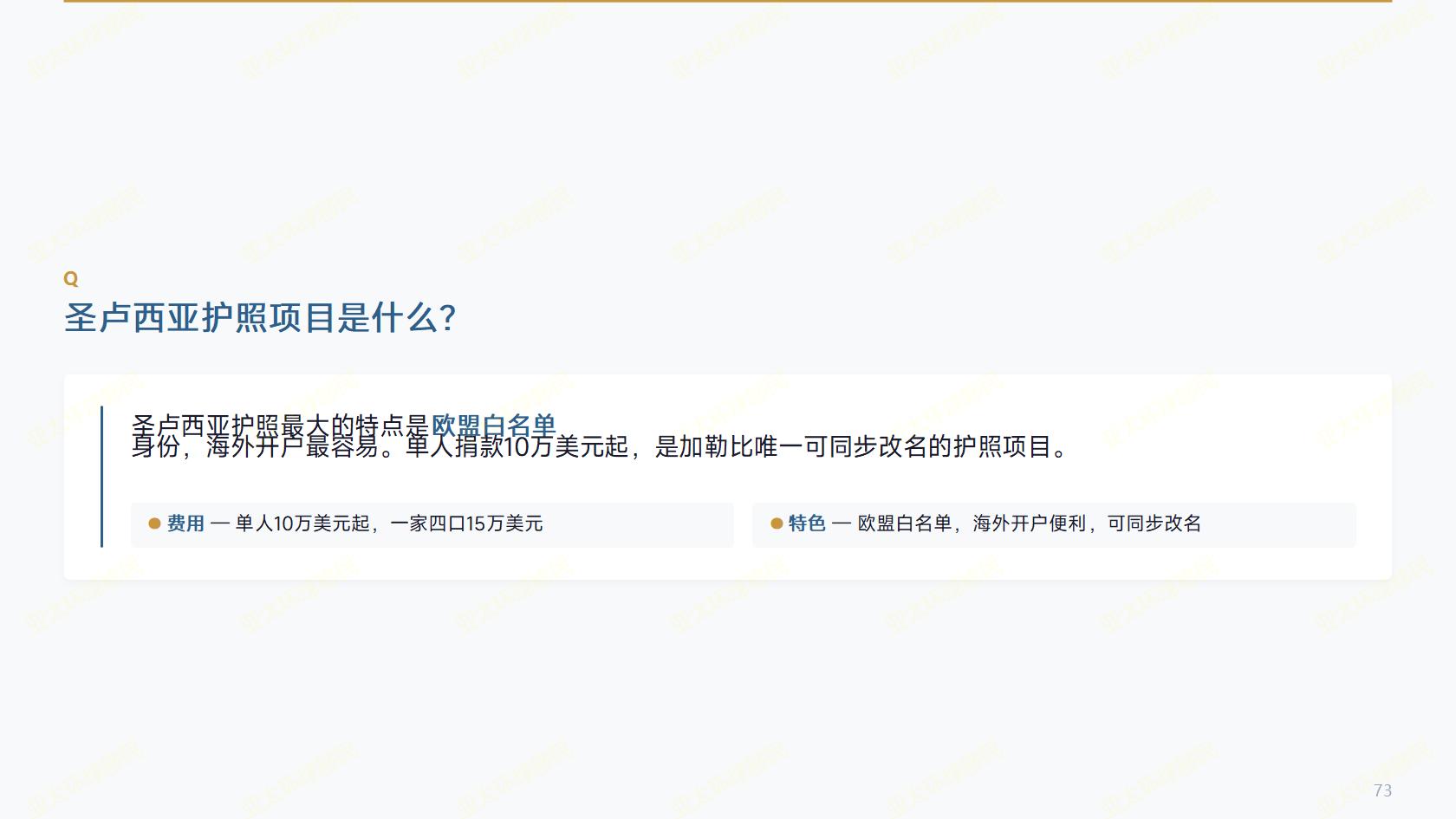 韩国旅游签容易拒签吗?2026拒签原因分析与填报避坑方法