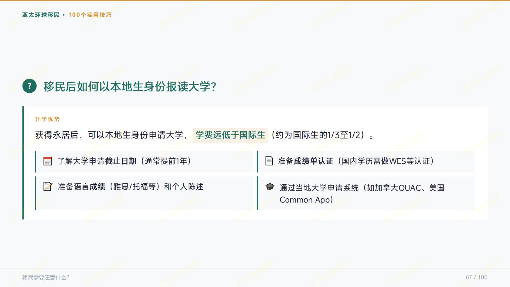 欧洲黄金签证涨价了？2026各国投资费用新标准对比