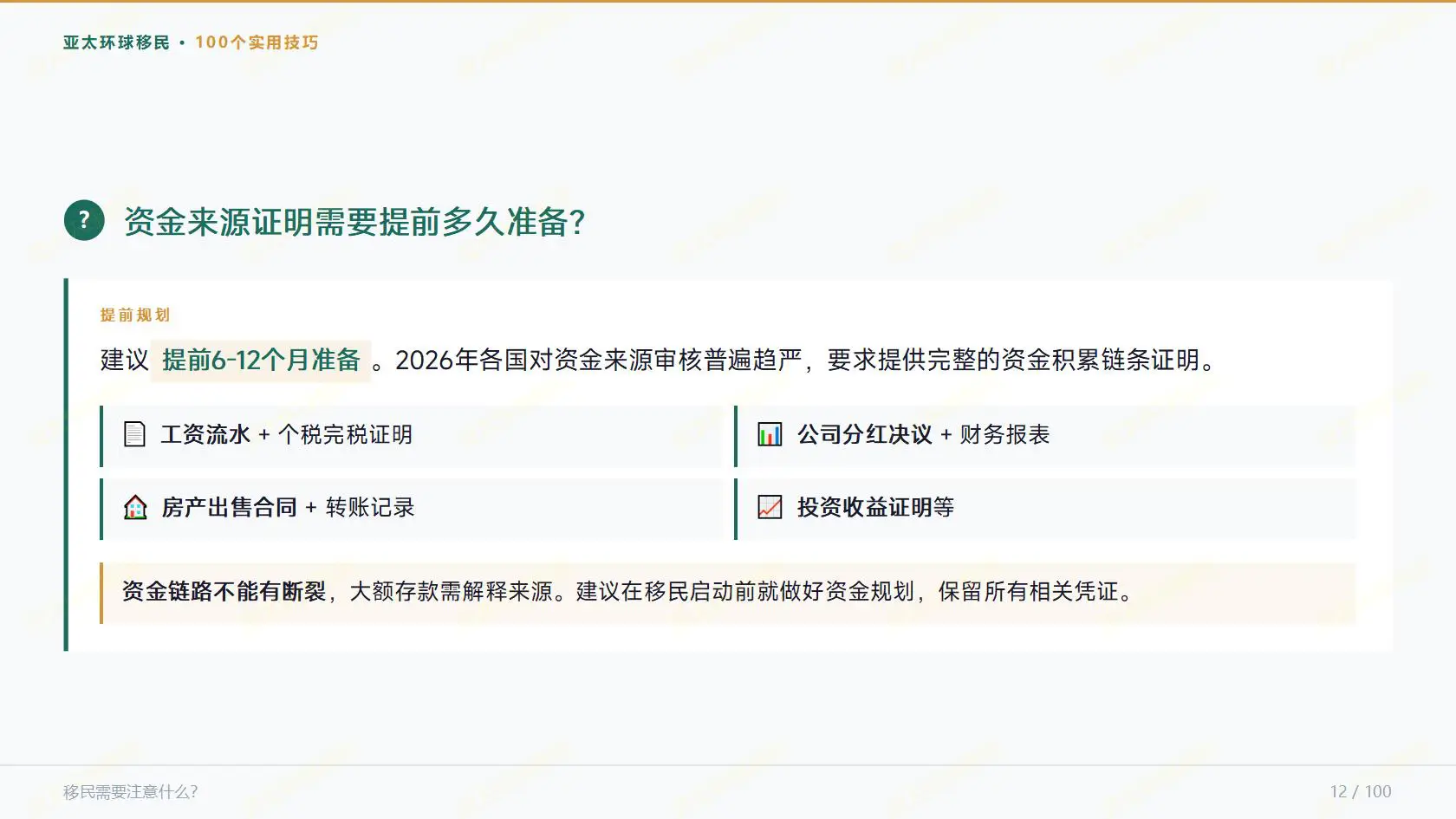 企业用工福音！2026外籍员工批量工签办理政策全面优化