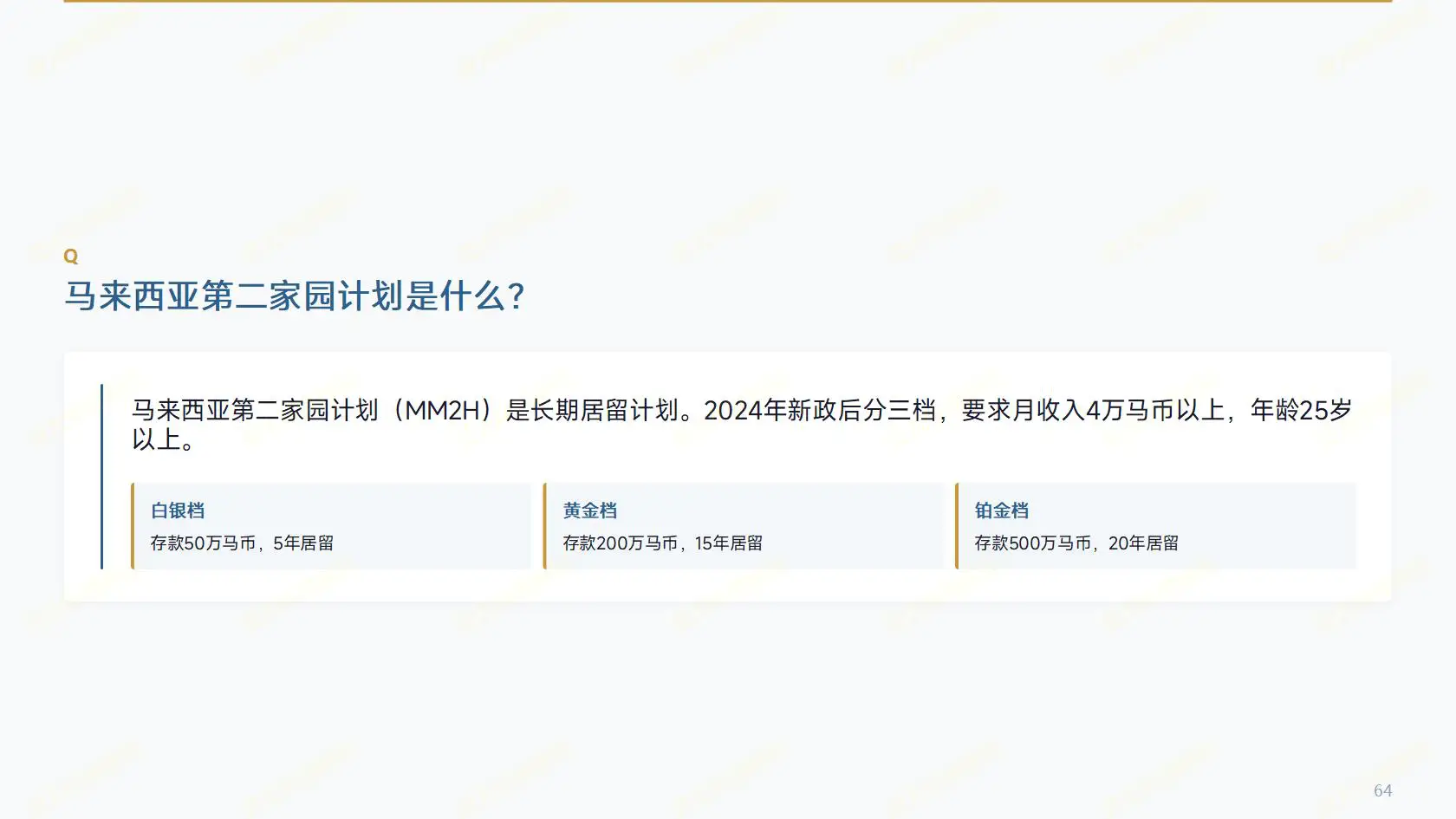 欧洲务工选瑞士还是奥地利？亚太环球移民对比两国工签优劣
