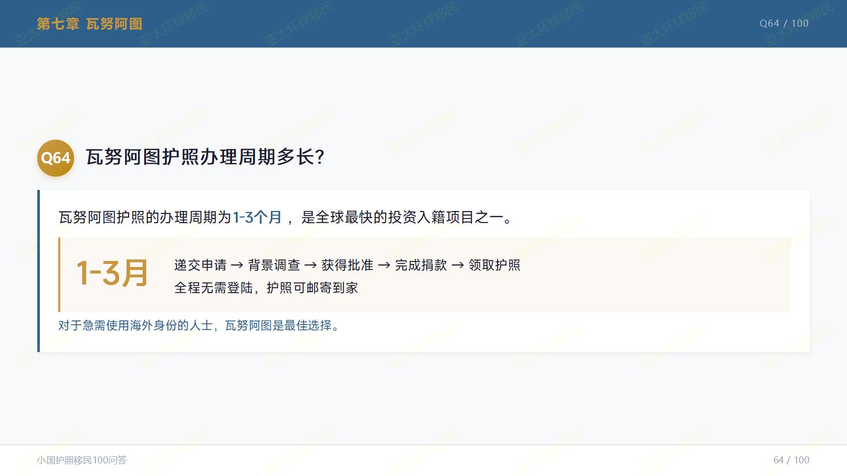 单身党居留项目，中国香港高才和泰国养老签证，哪个的单人成本更低？