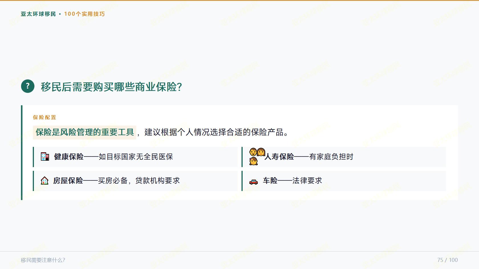 土耳其身份通行优势，最新免签落地出行政策全网汇总