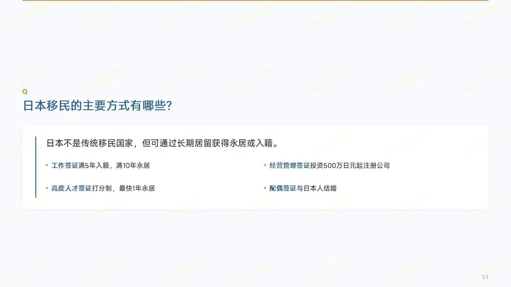 360万土耳其存款，12个月拿大国护照，全球免签120+国