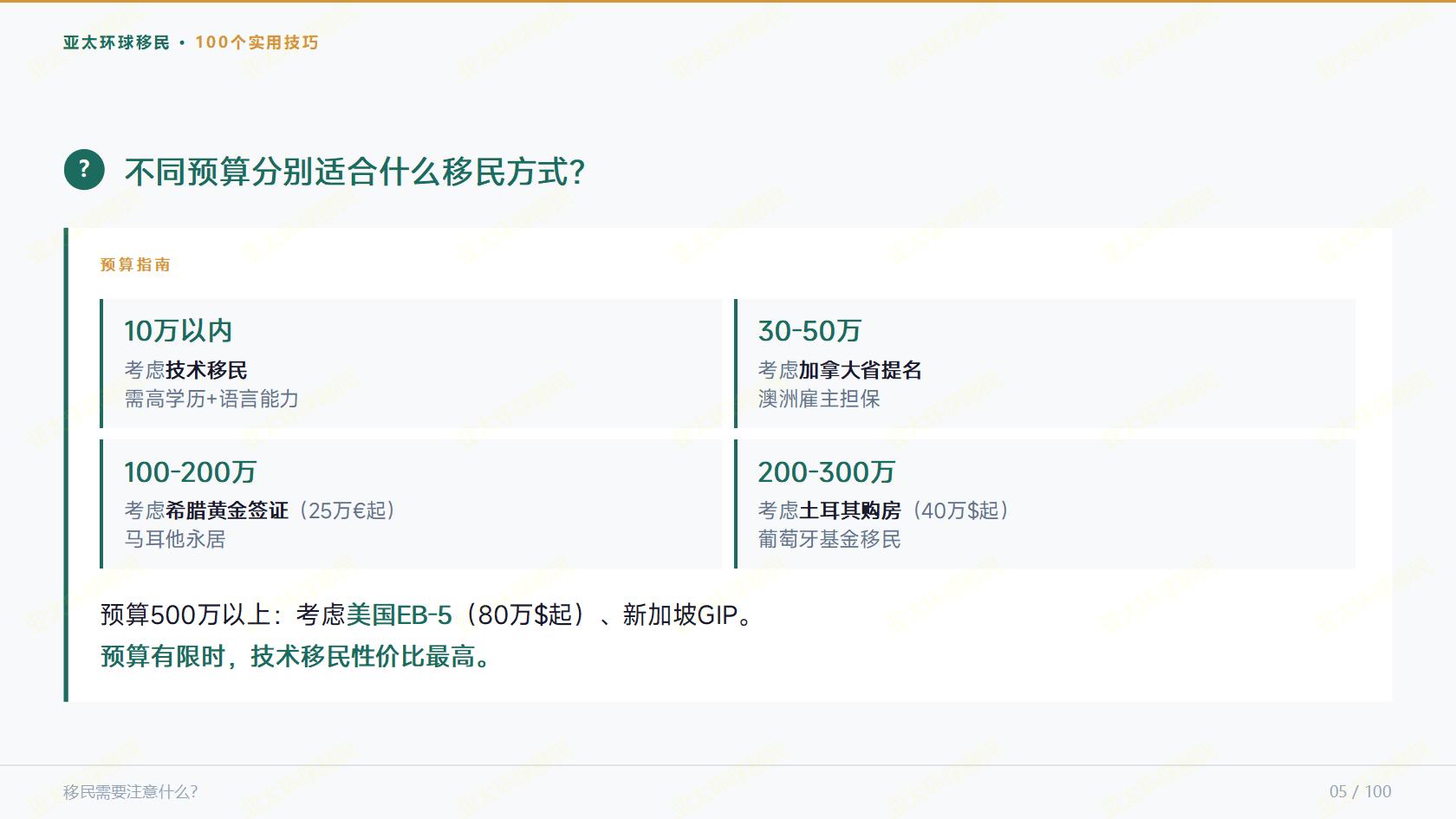 韩国留学生实习合规指南，读懂官方最新签证政策细则
