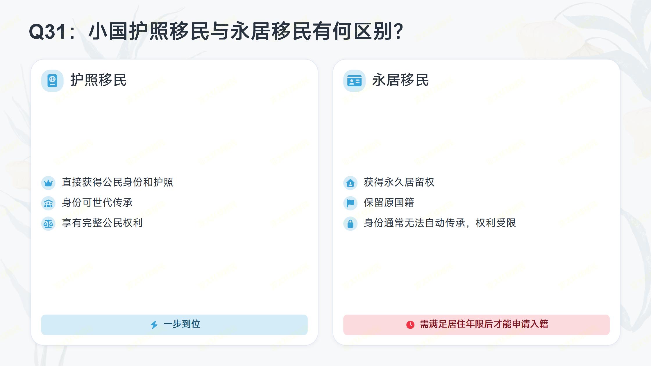 新加坡入境免签是真的吗？深度解读最新入境卡相关政策