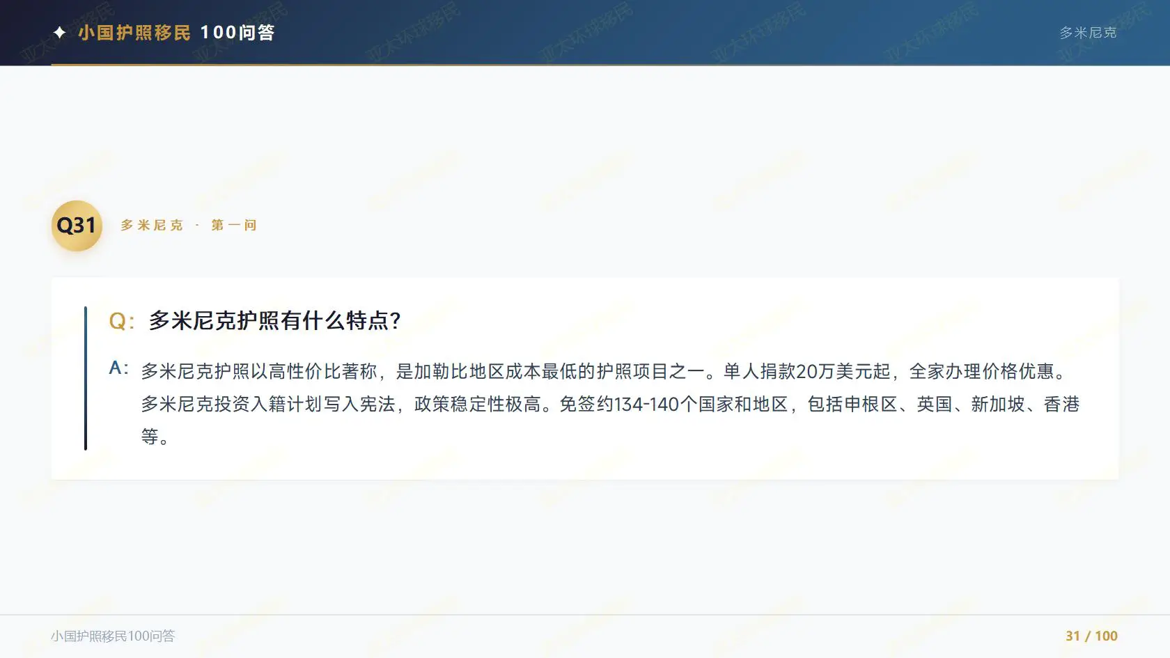 免签权益变动！韩国护照赴日出行最新政策更新解读