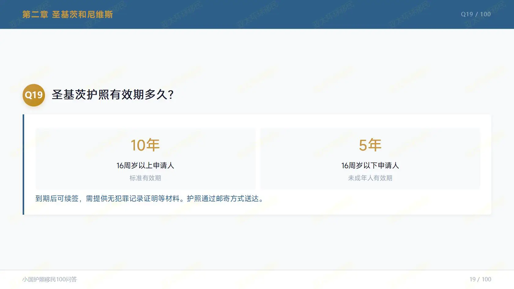 1年内拿欧盟身份！匈牙利和葡萄牙的投资移民，哪个办理速度更快？