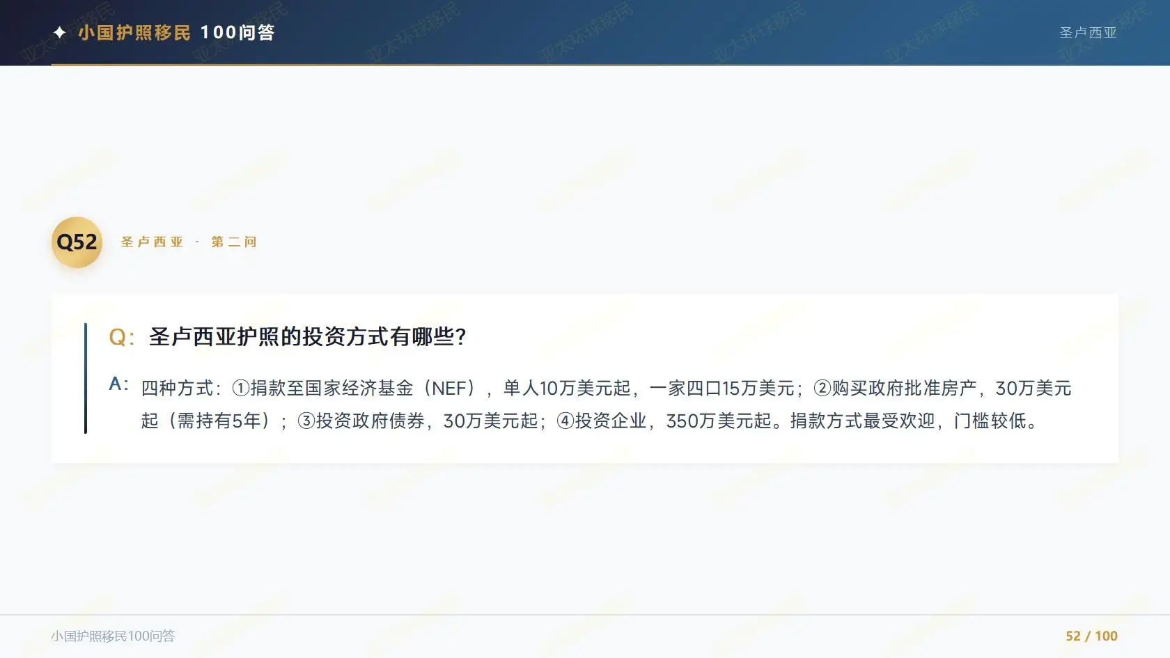 新加坡EP和中国香港投资移民，哪个的申请难度更低？