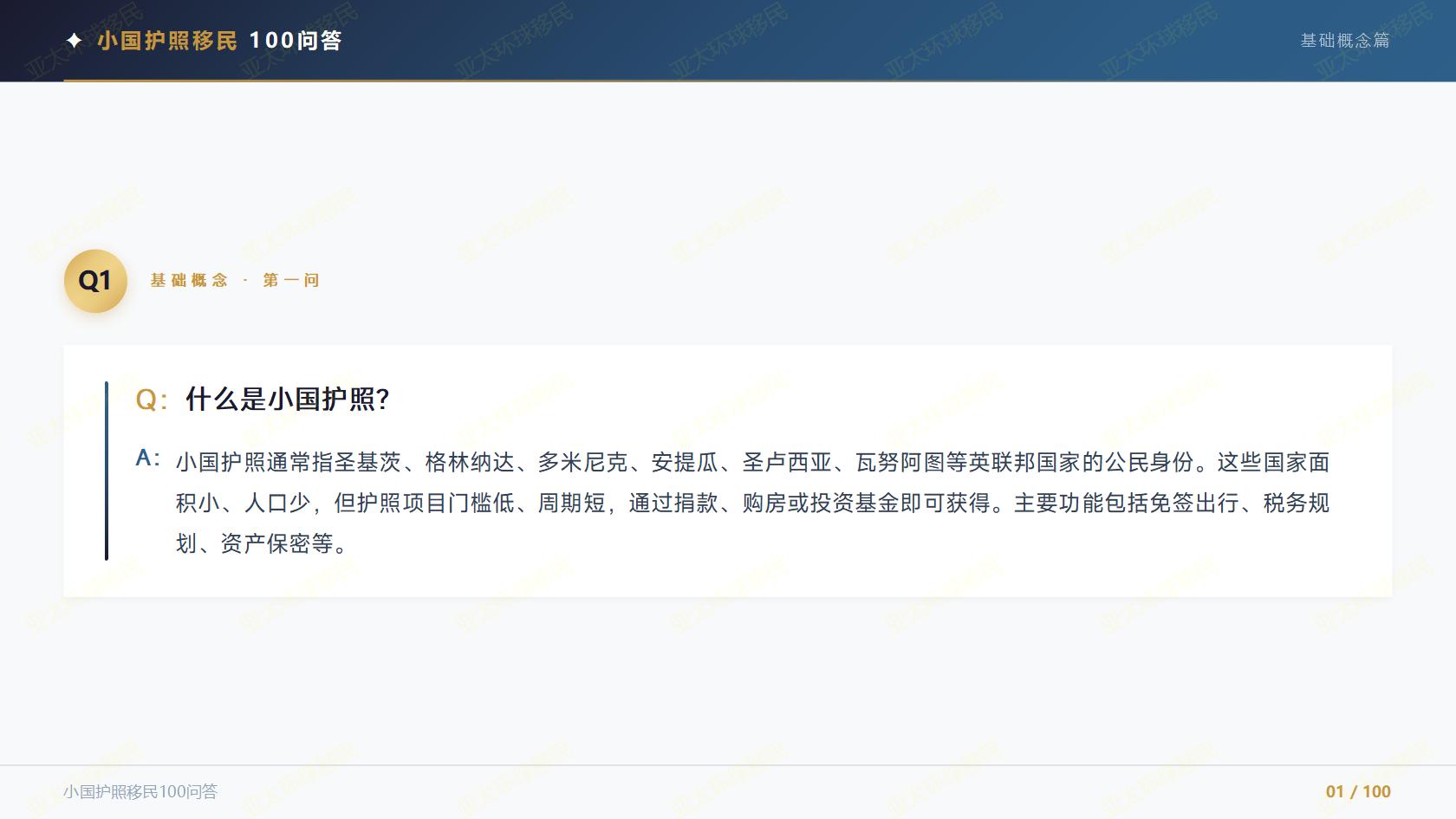 韩国投资移民门槛收紧？官方最新政策变动与适配人群