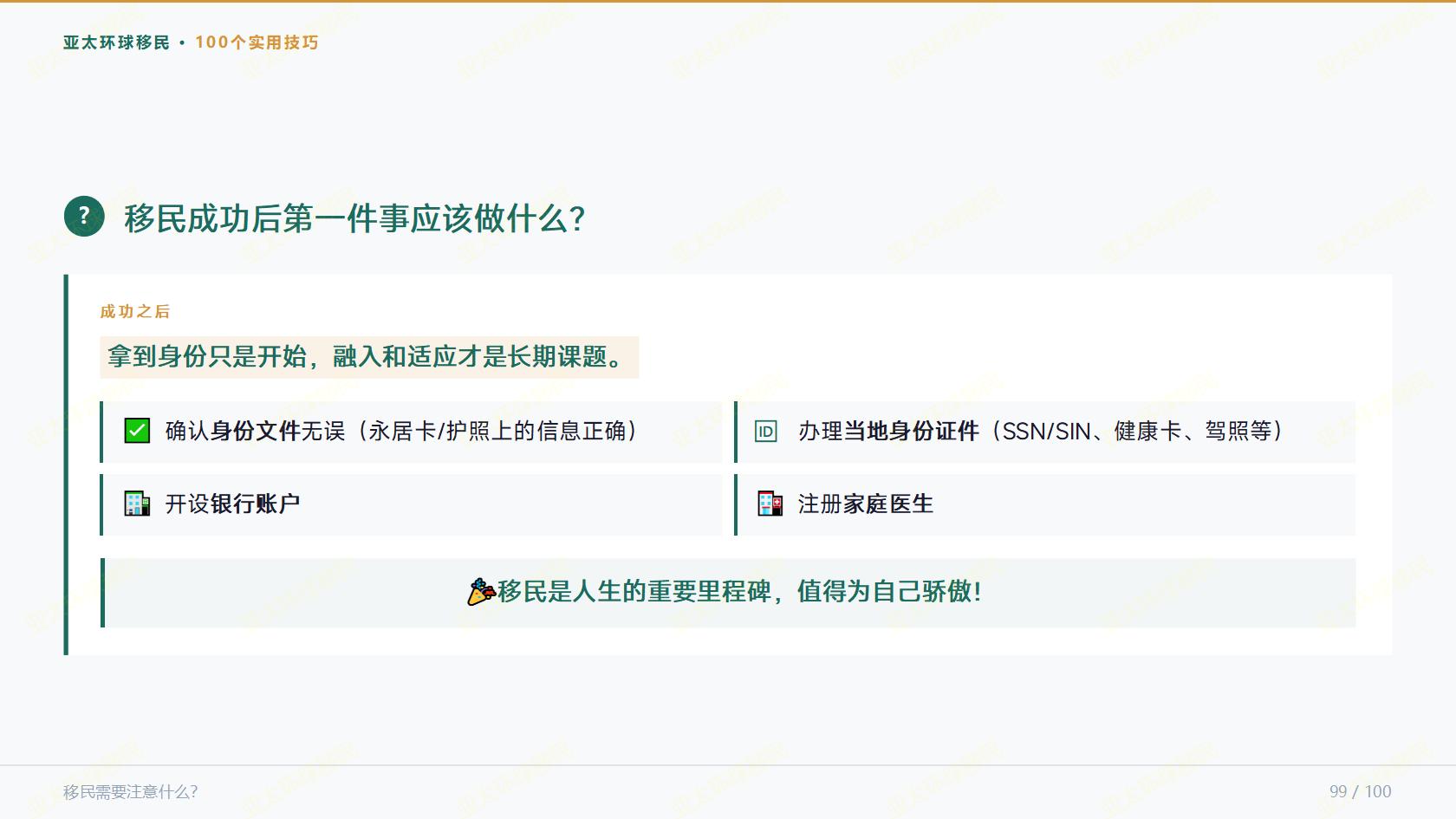 2026年中国香港投资移民，2800万门槛，现在是入手的好时机吗？