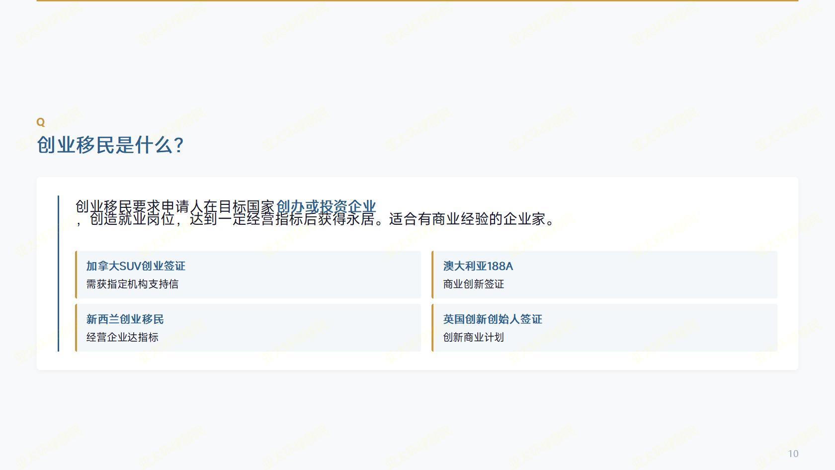 同样是1200万预算，新加坡EP和中国香港投资移民，亚洲金融中心怎么选？