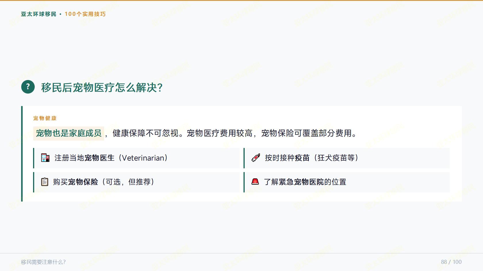 2026年快速拿护照项目TOP5：2-3个月一步到位拿护照，加勒比vs非洲