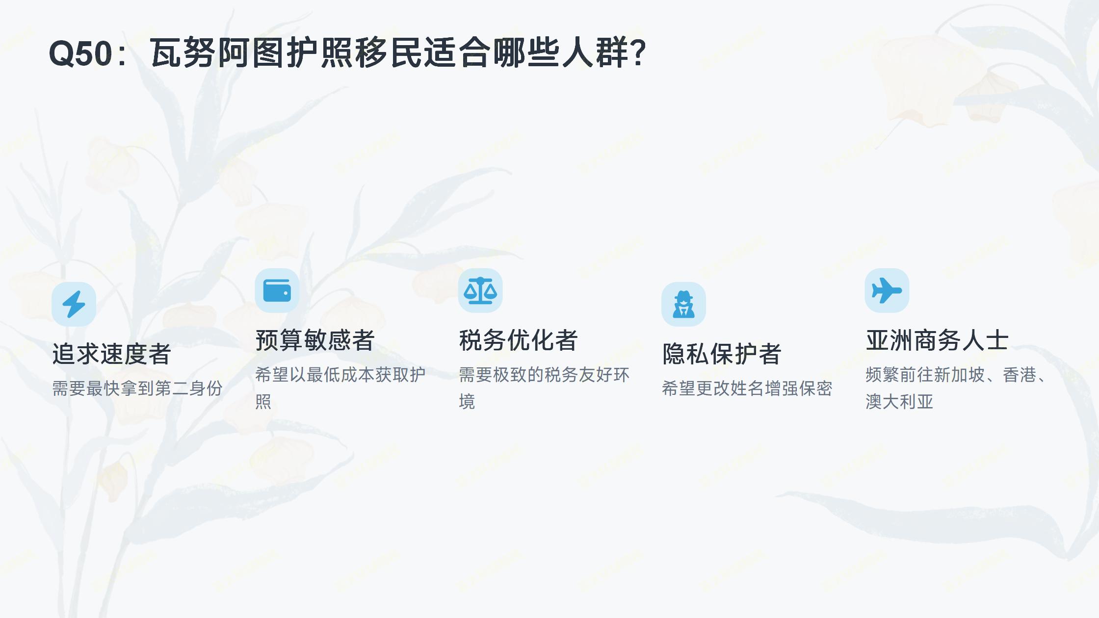 美国移民干货｜亚太环球移民解答I130获批后485审批时长问题