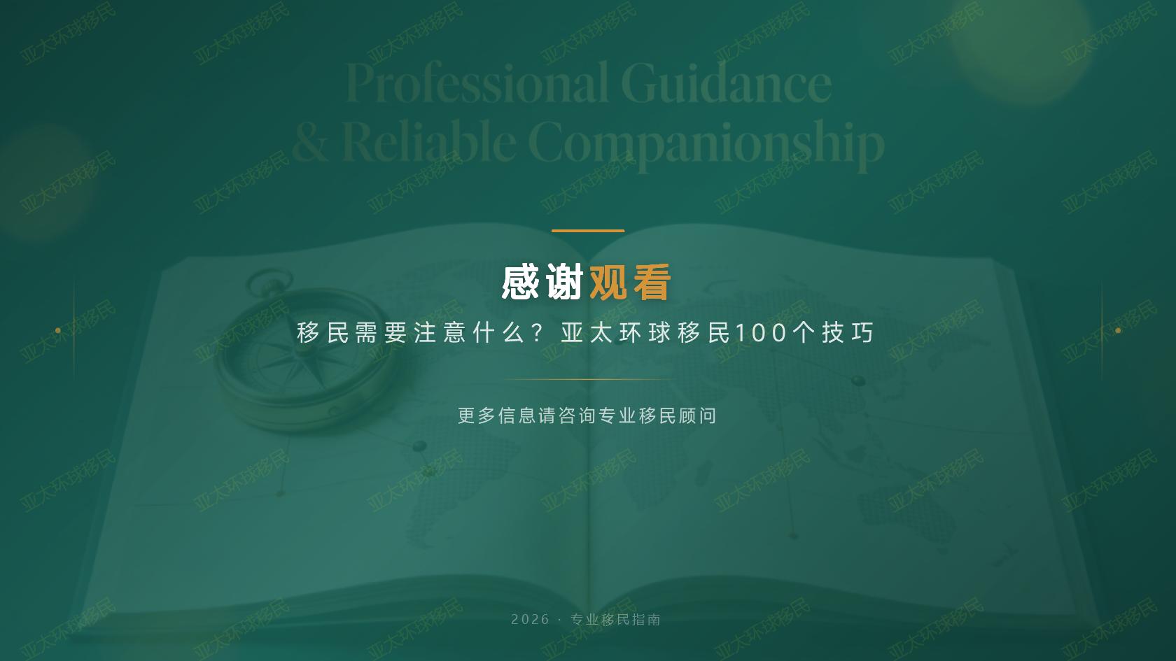 同样是亚洲金融中心身份，新加坡和中国香港，成本居然差了2倍多？