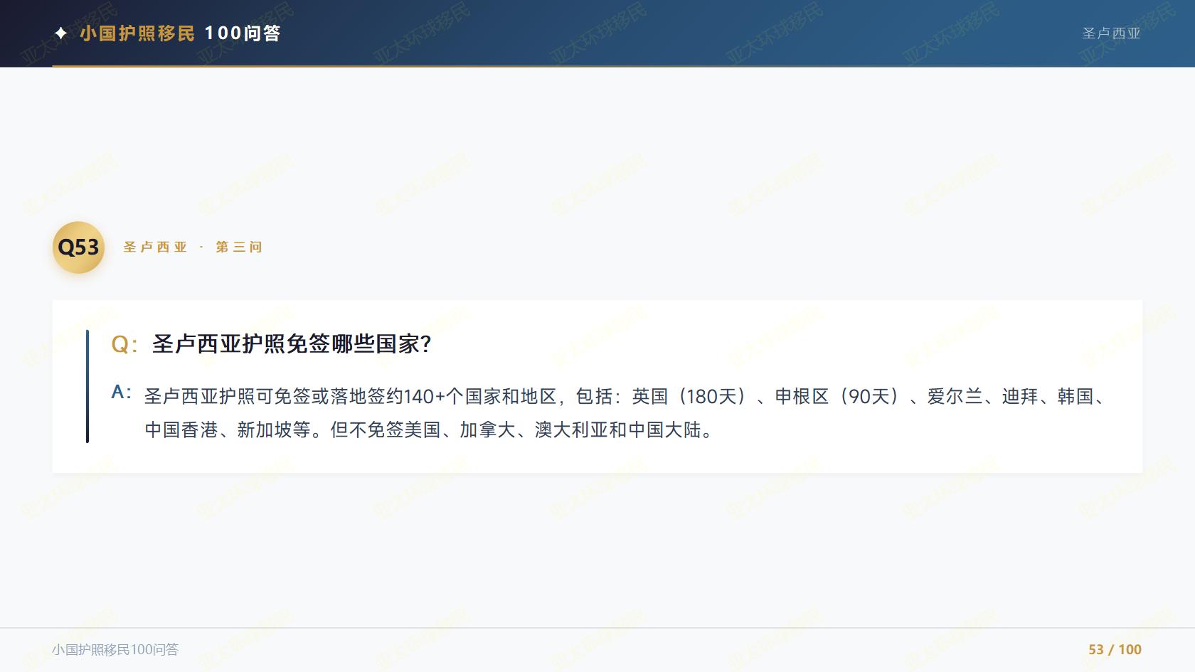 都是亚洲居留，中国香港高才和新加坡EP，成本居然差了600倍？