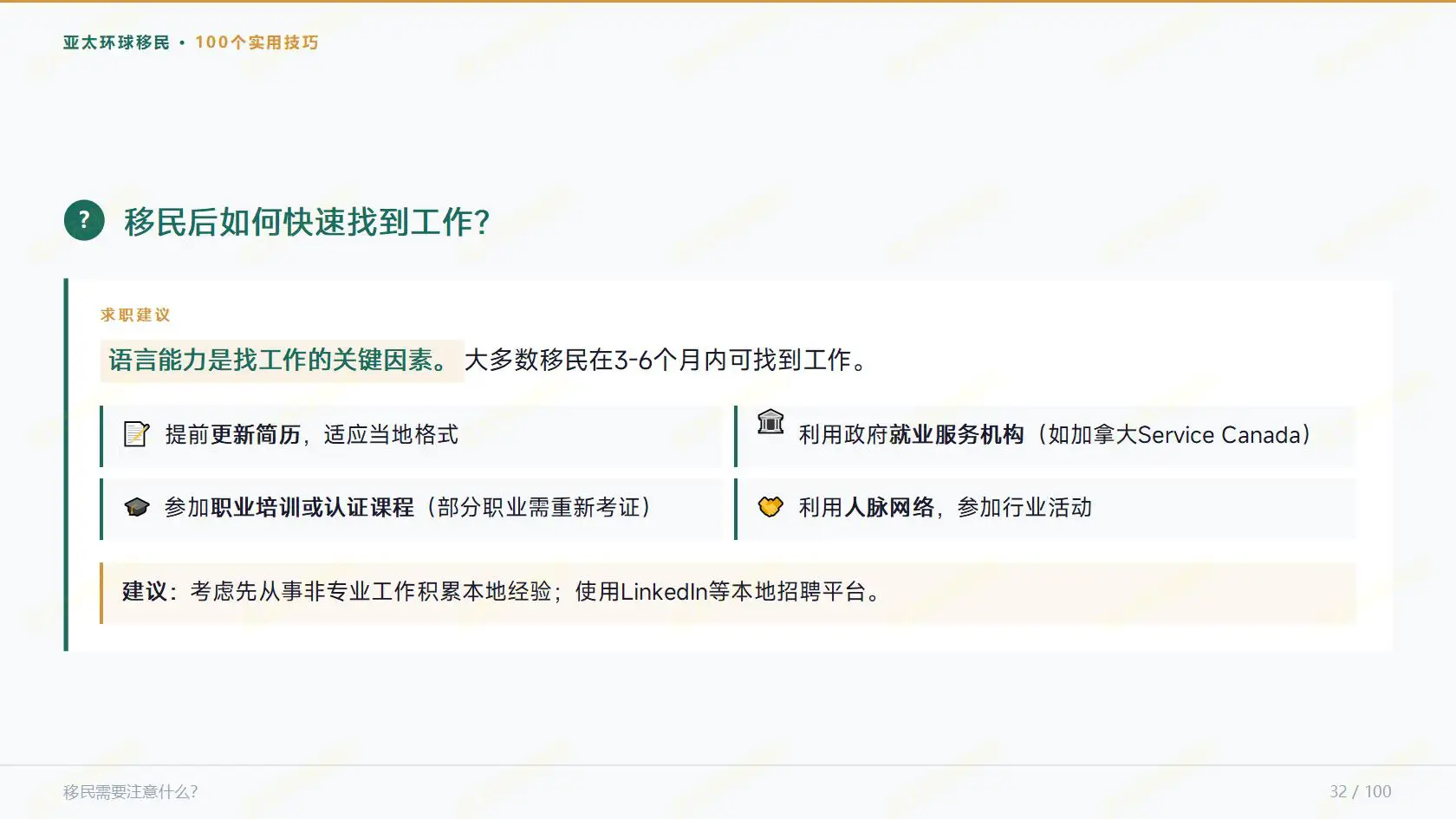 2026年背景调查最宽松的移民项目TOP5：加勒比vs太平洋，哪个项目查得最松？