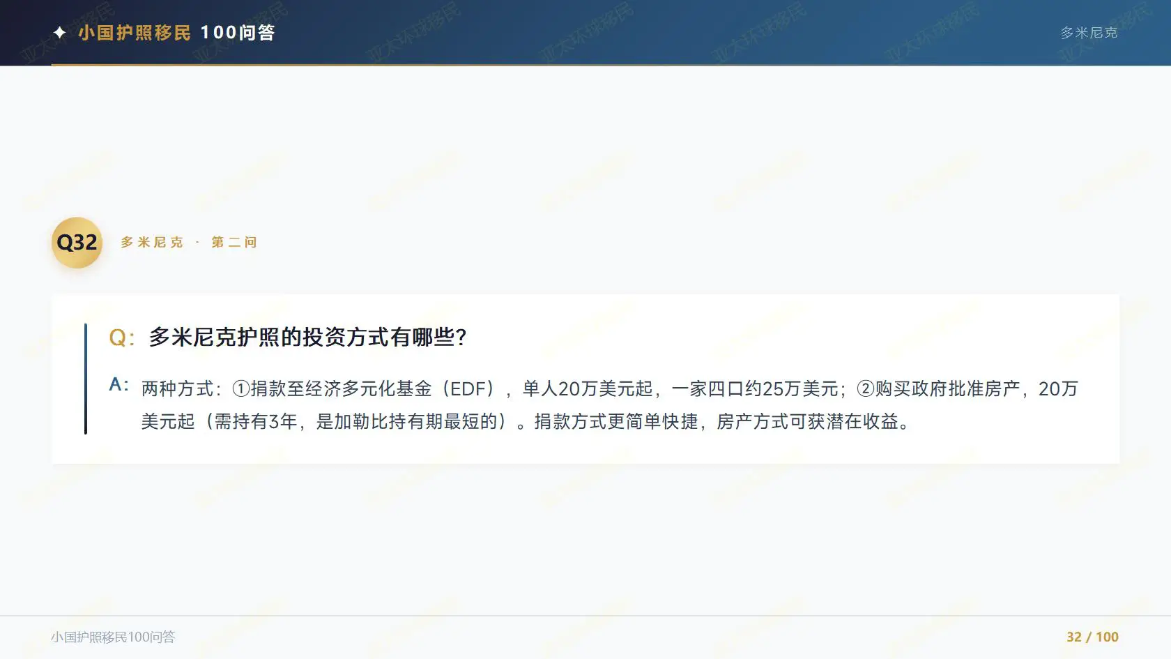 6个月内拿永居！新加坡EP和澳大利亚186雇主担保，怎么选？