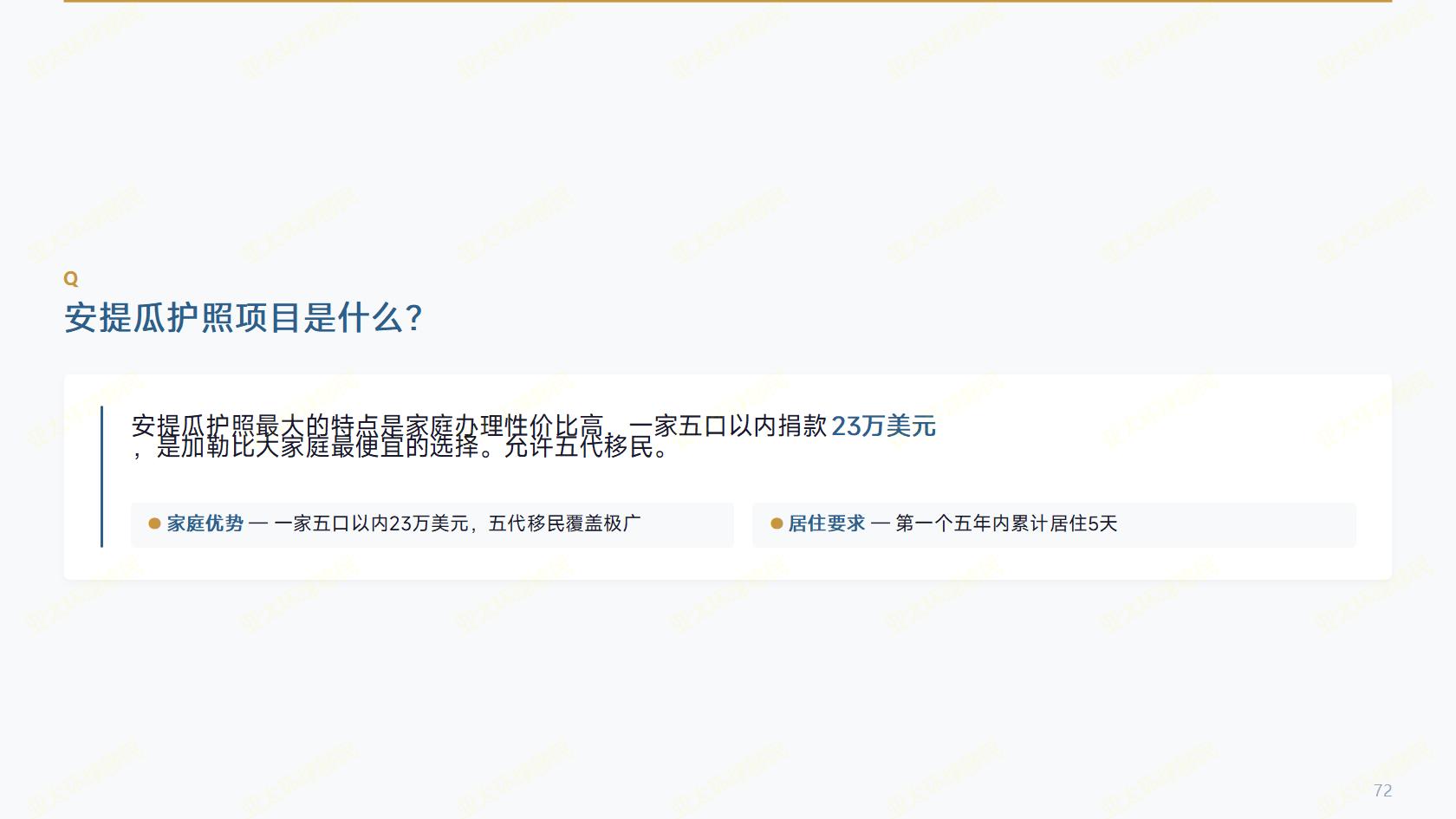 希腊的教育体系，和国内教育衔接起来难不难？